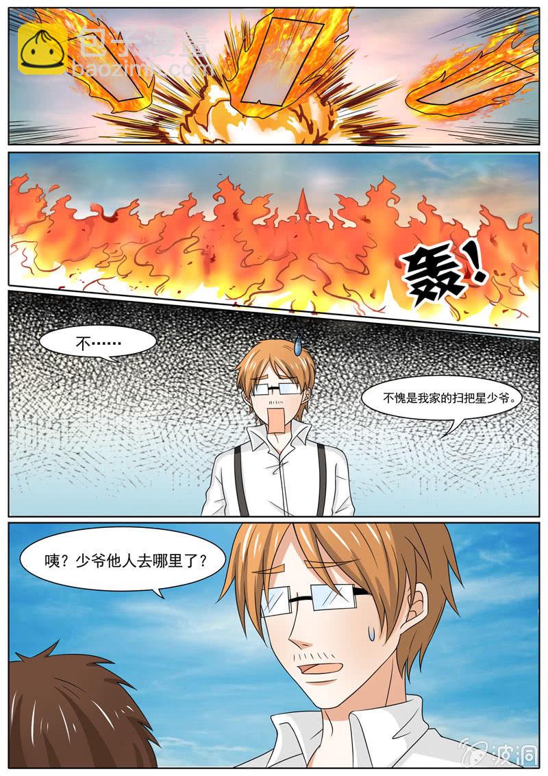 第三十四话-第34话