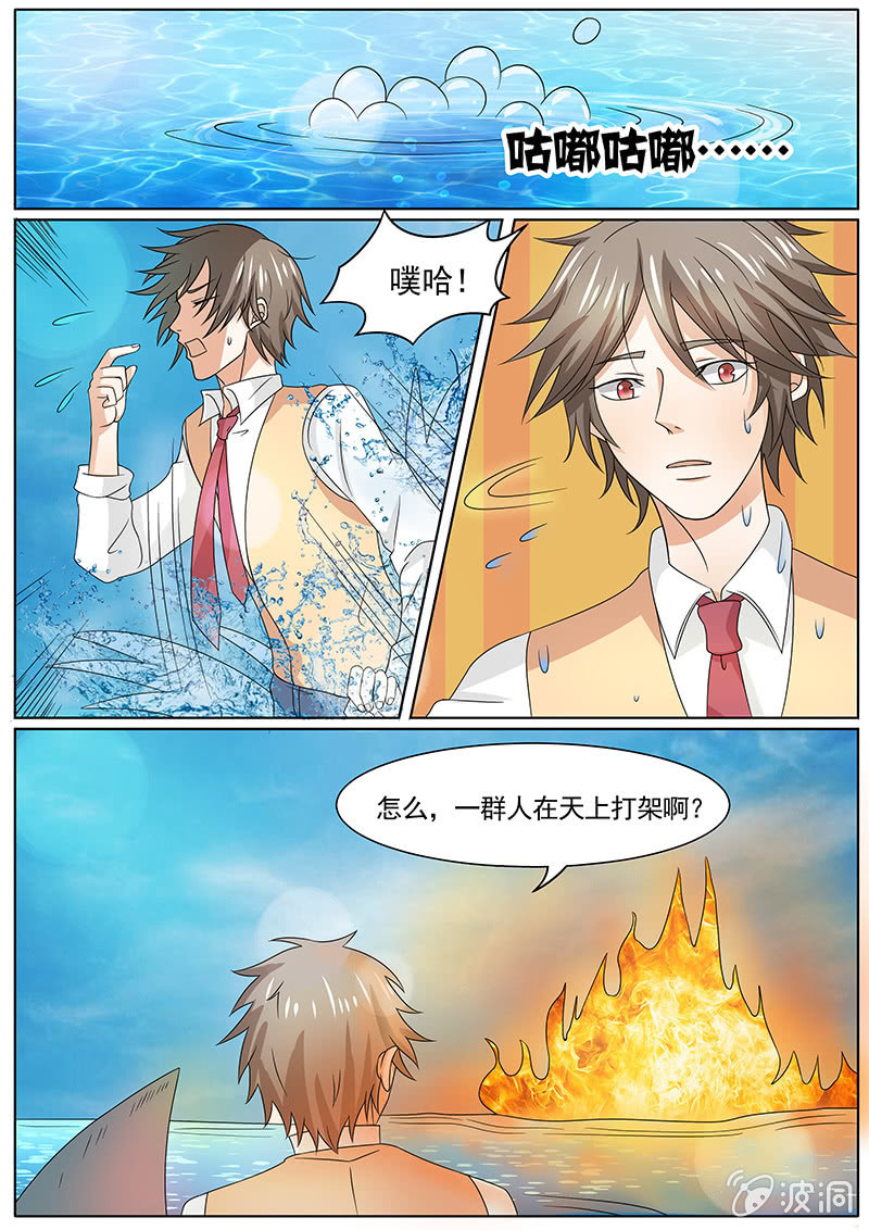 第三十四话-第34话