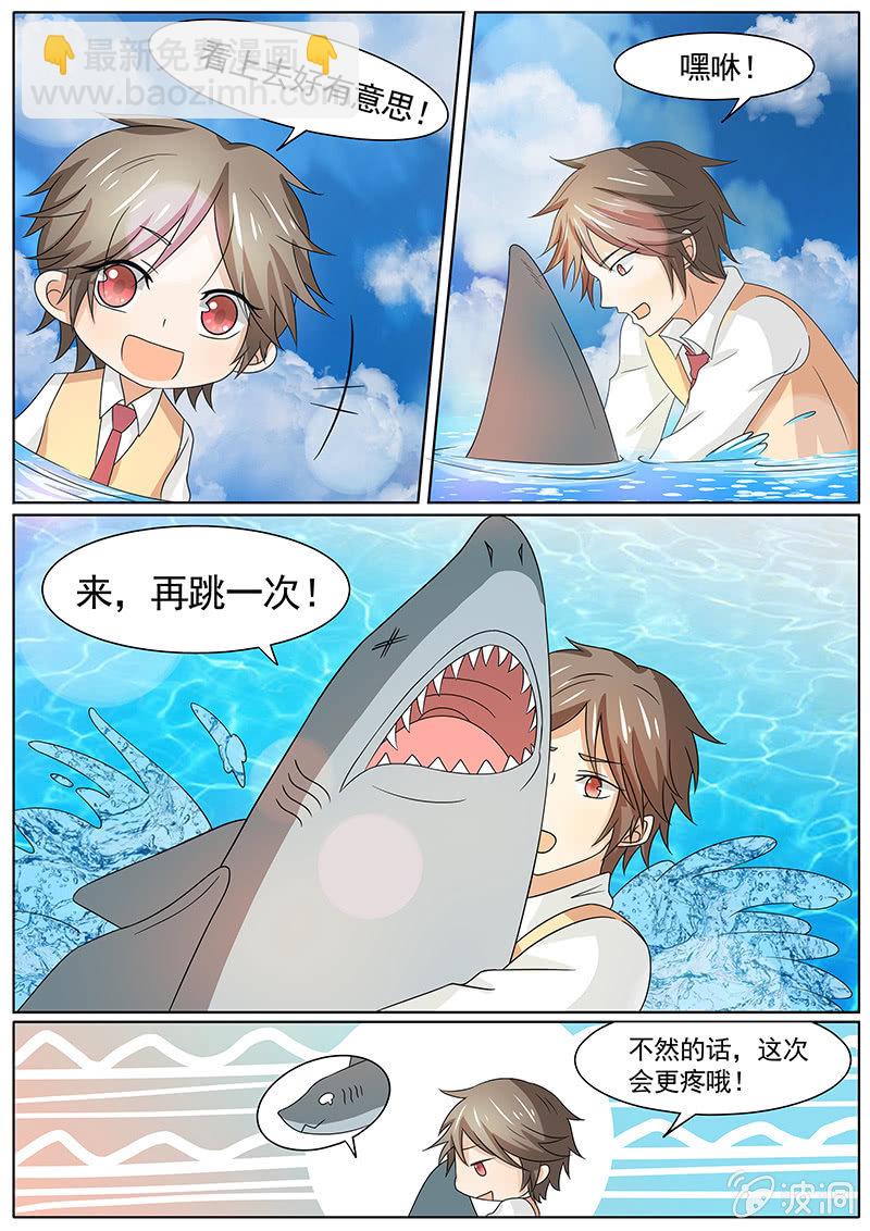 第三十四话-第34话