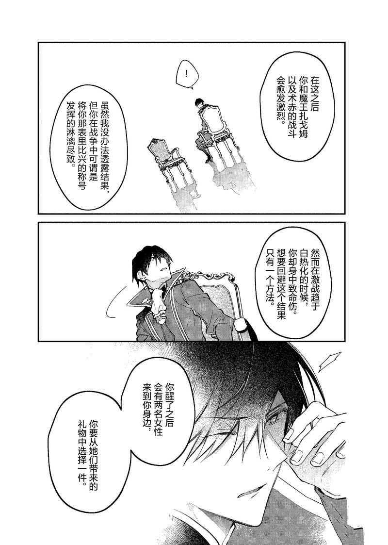 第37话23