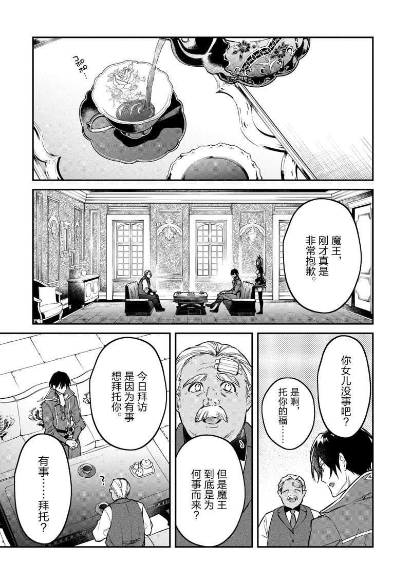 第47话12