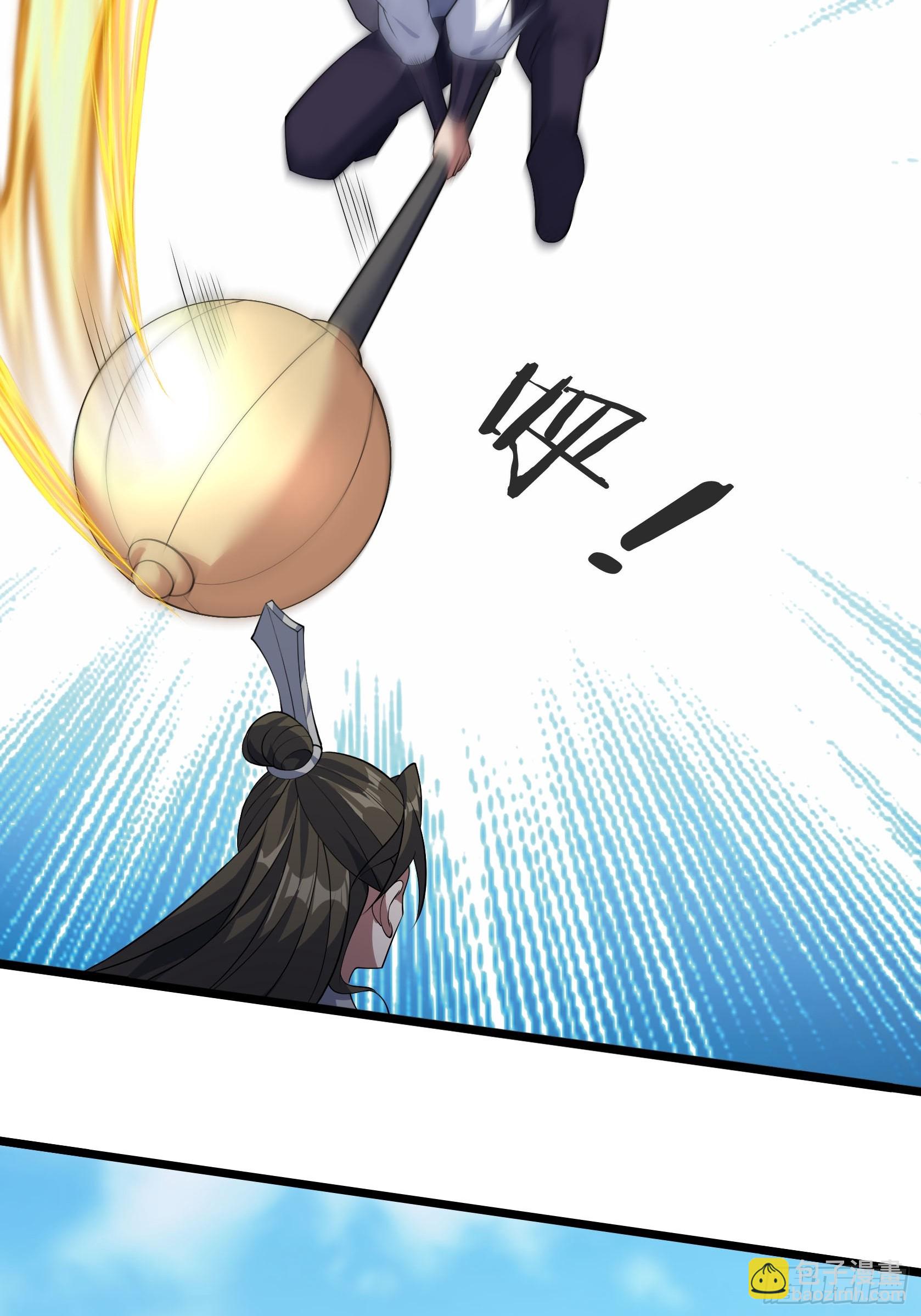 10 他家魔兽是只猫咪！(1/3)-第10话