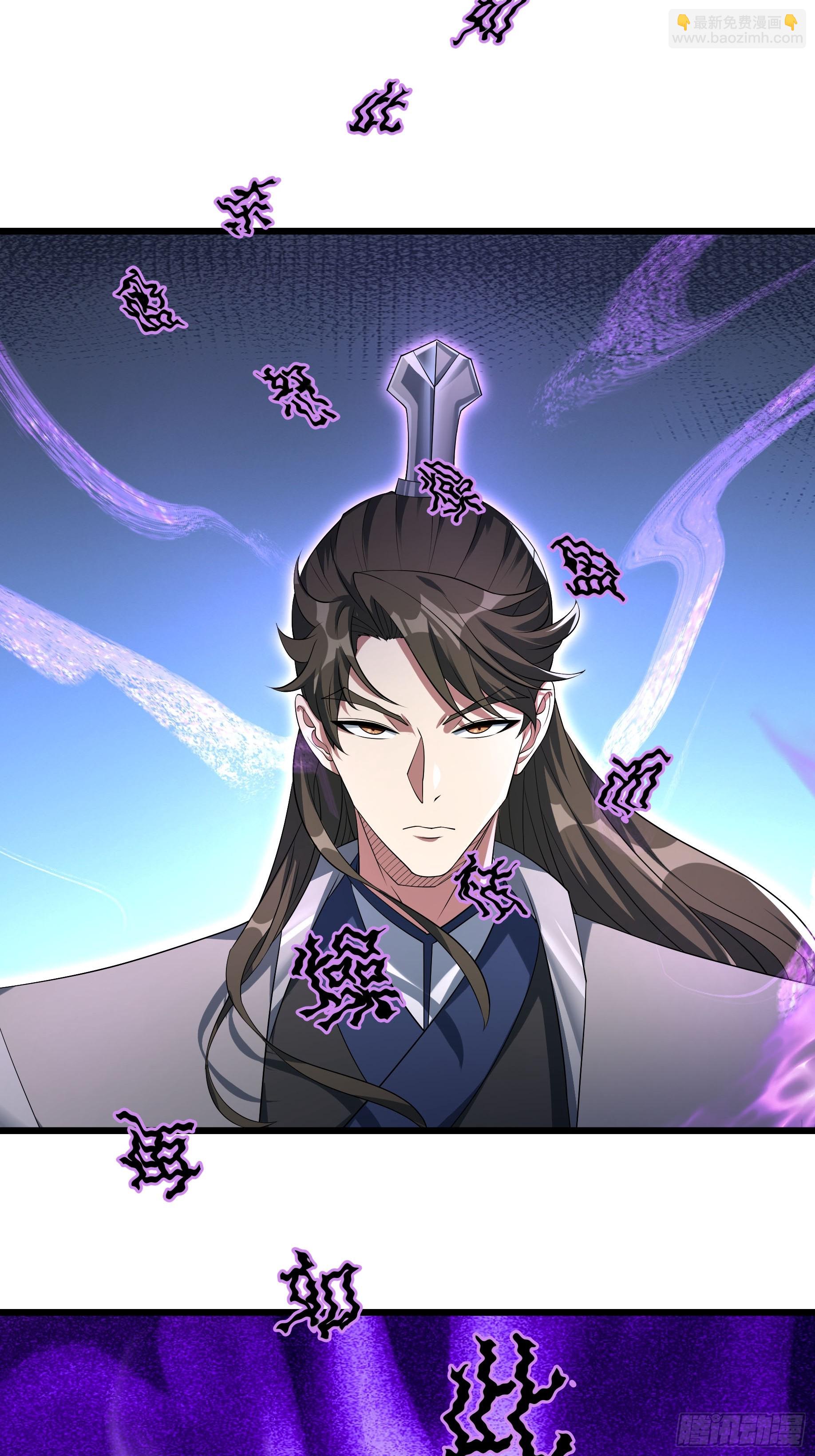 10 他家魔兽是只猫咪！(1/3)-第10话