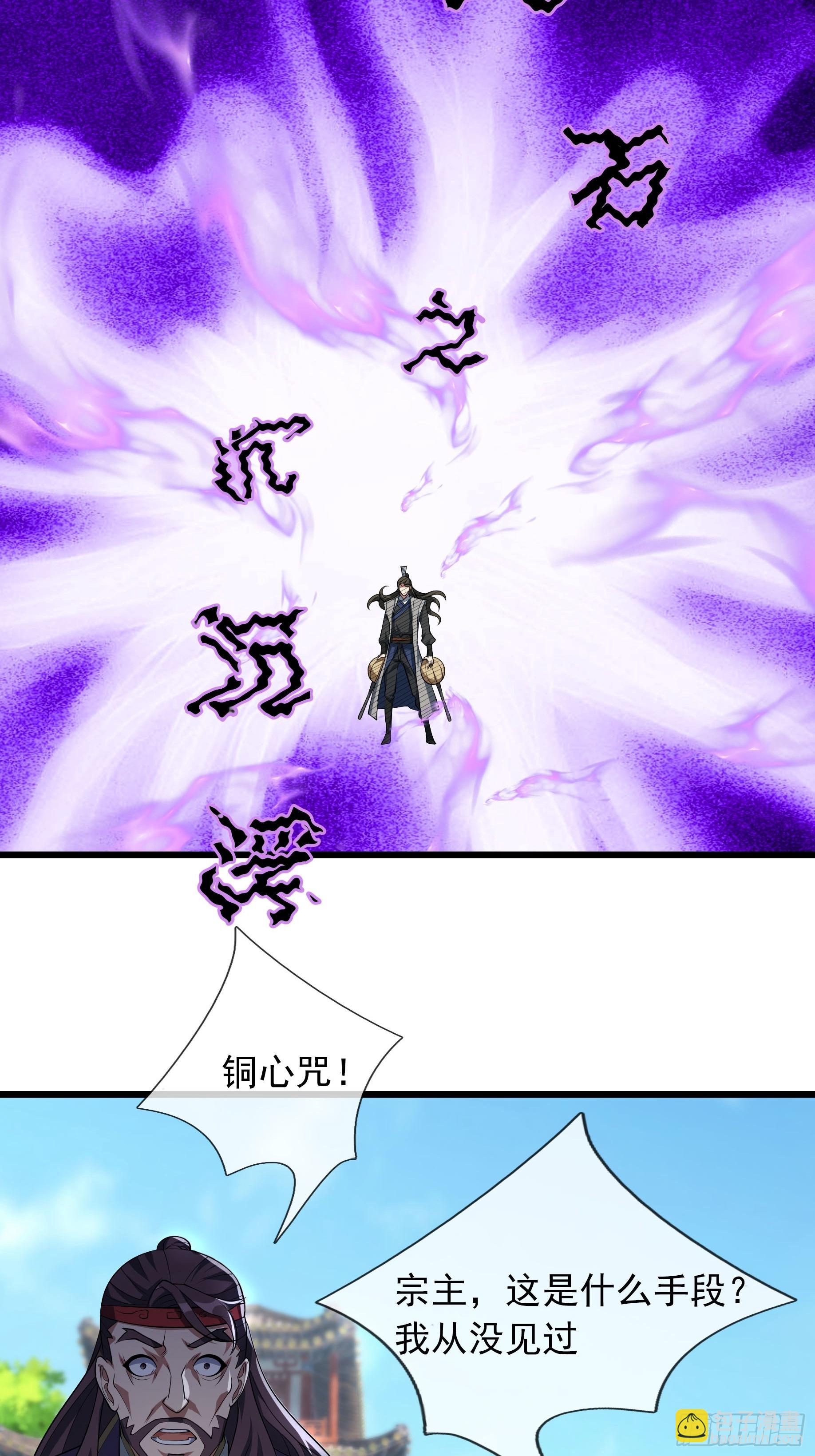 10 他家魔兽是只猫咪！(1/3)-第10话