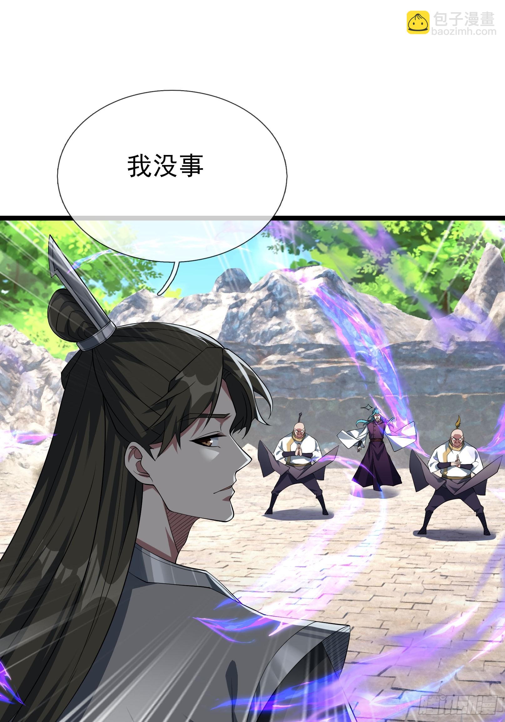 10 他家魔兽是只猫咪！(1/3)-第10话