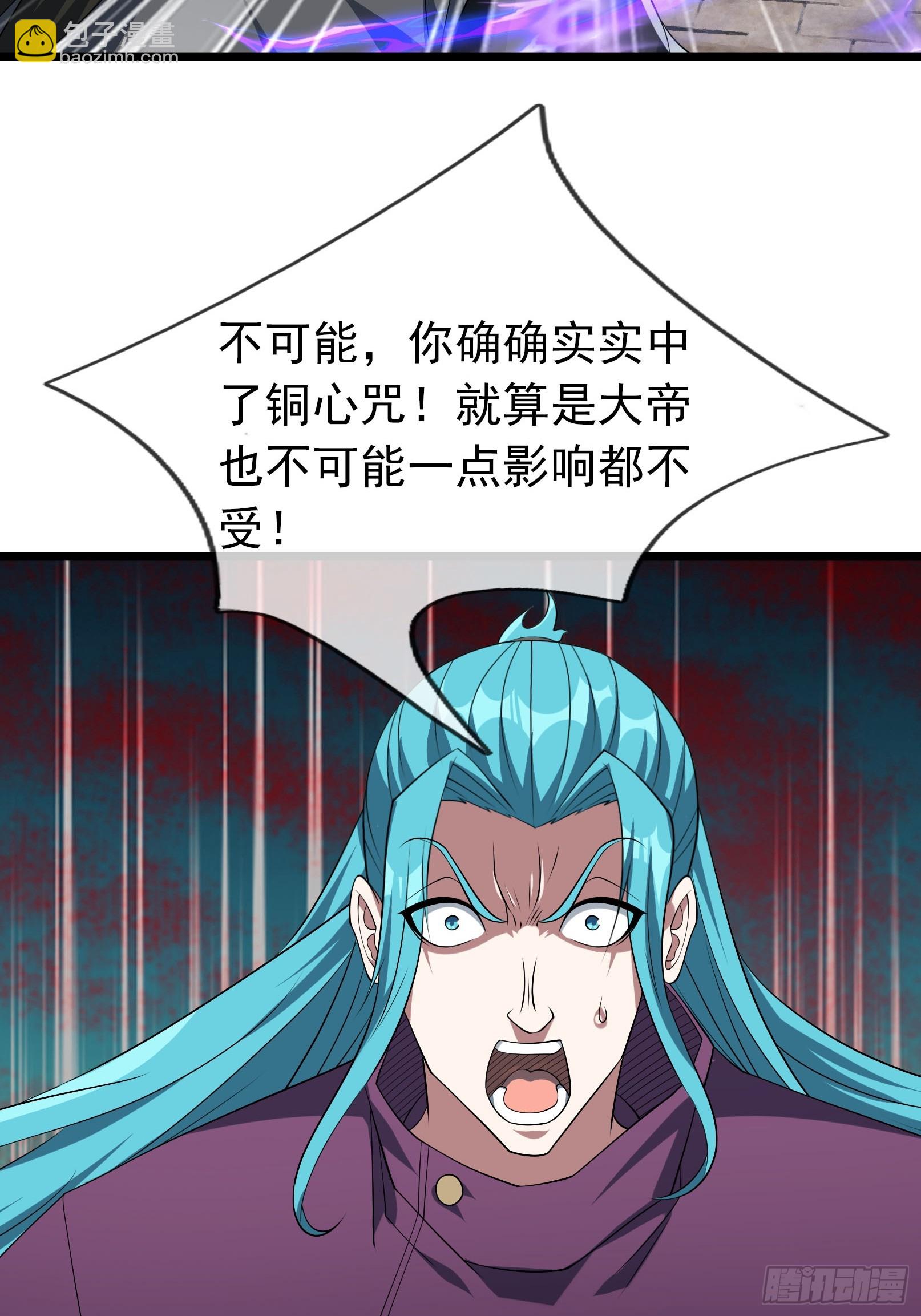 10 他家魔兽是只猫咪！(1/3)-第10话