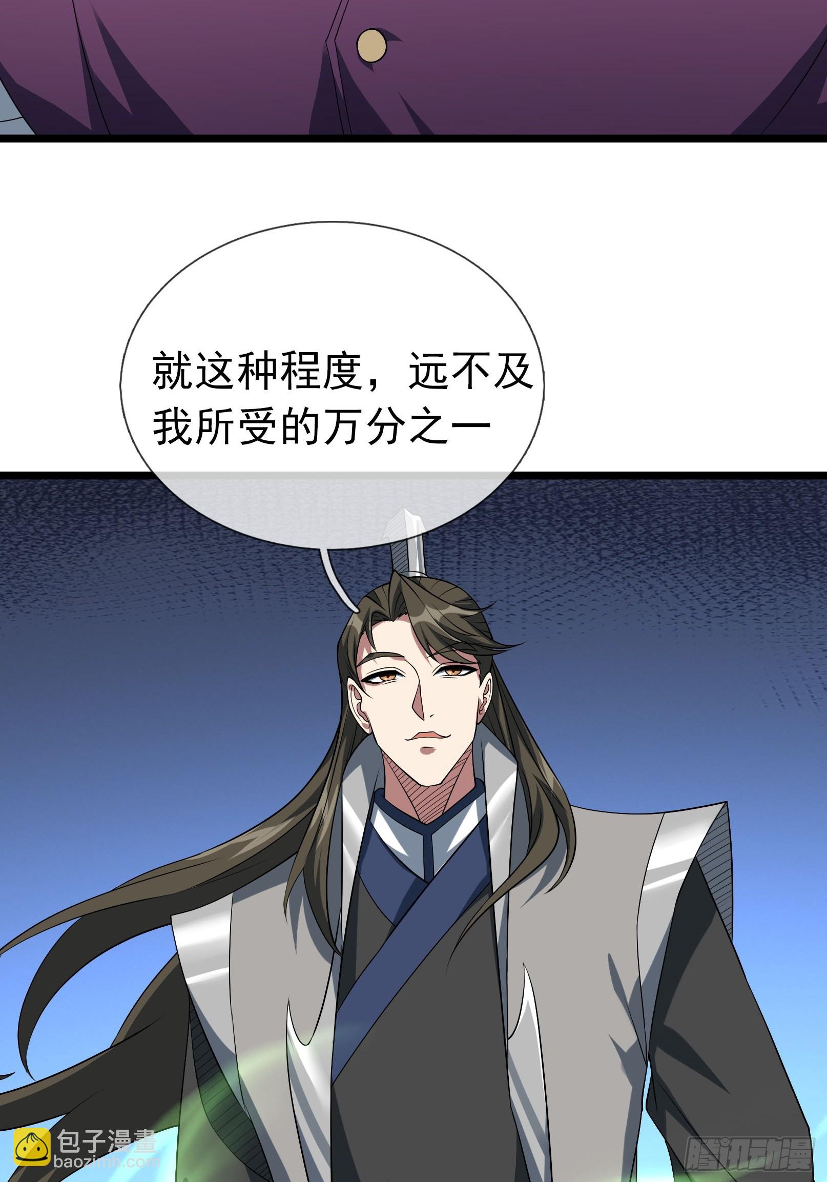 10 他家魔兽是只猫咪！(1/3)-第10话