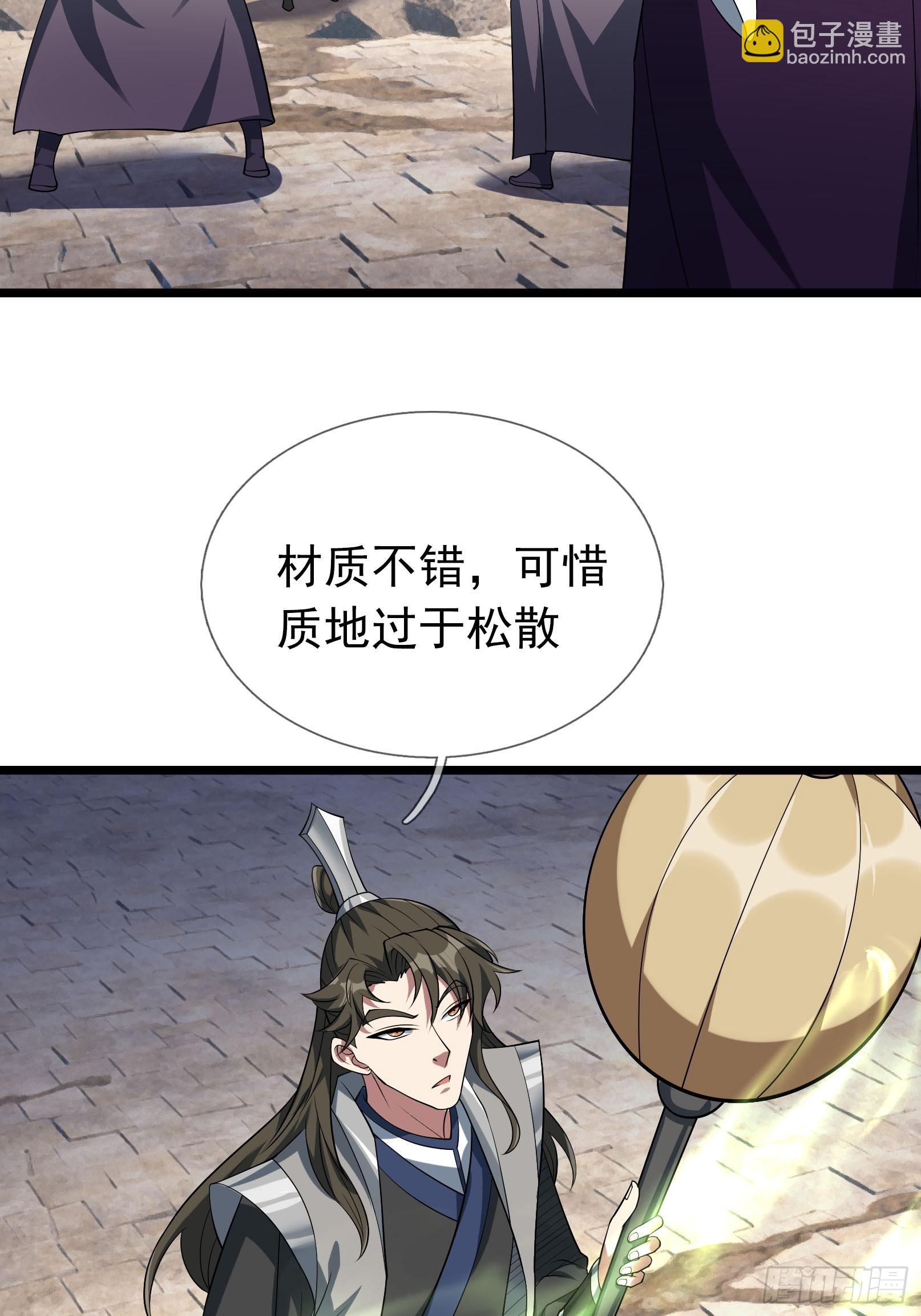 10 他家魔兽是只猫咪！(1/3)-第10话