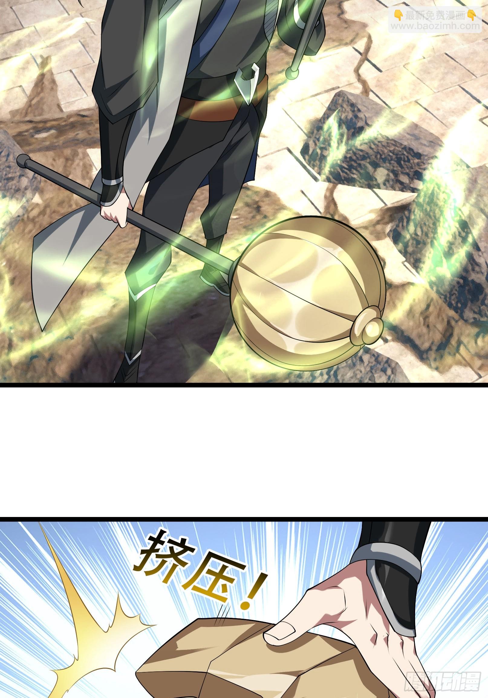 10 他家魔兽是只猫咪！(1/3)-第10话