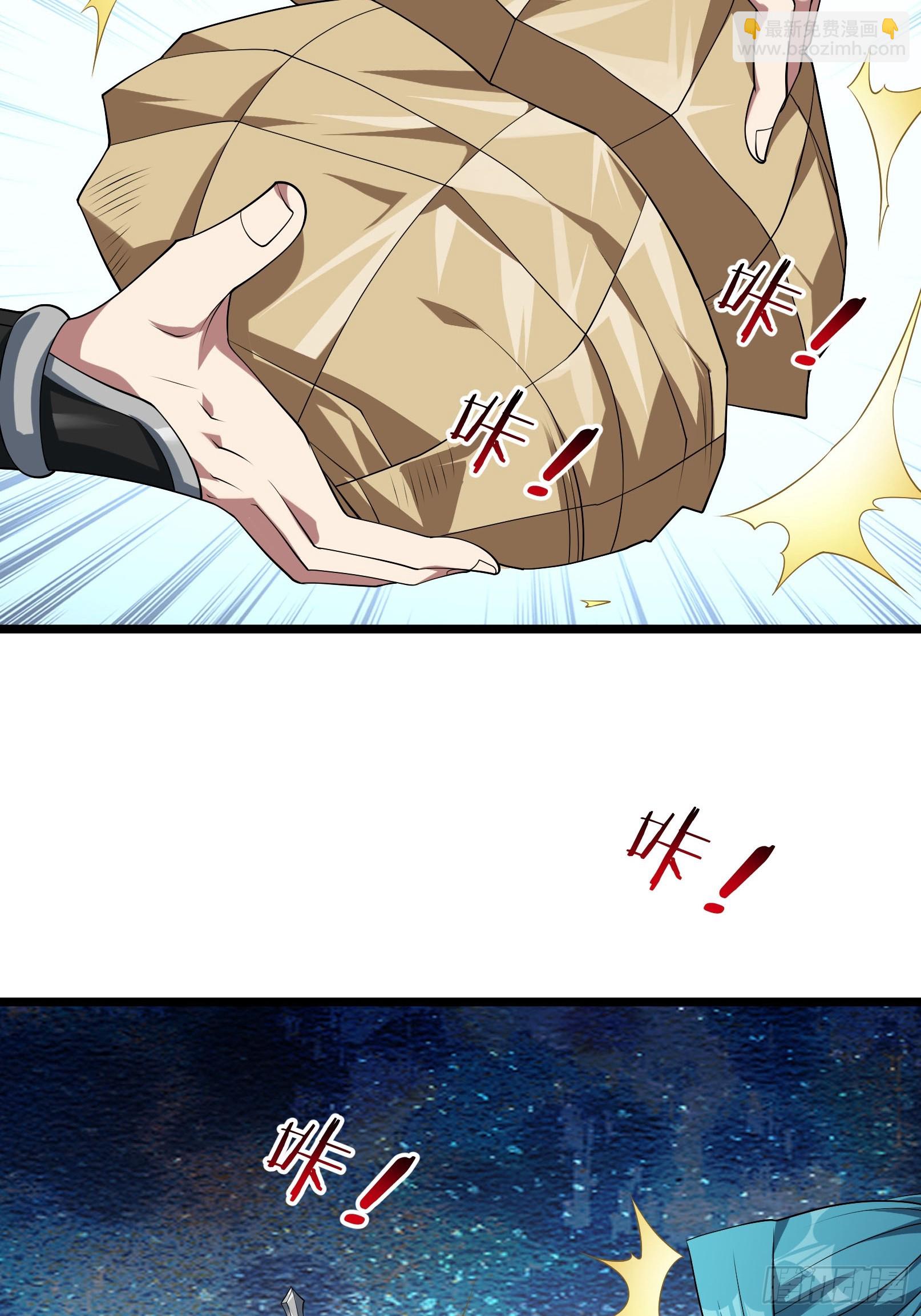 10 他家魔兽是只猫咪！(1/3)-第10话