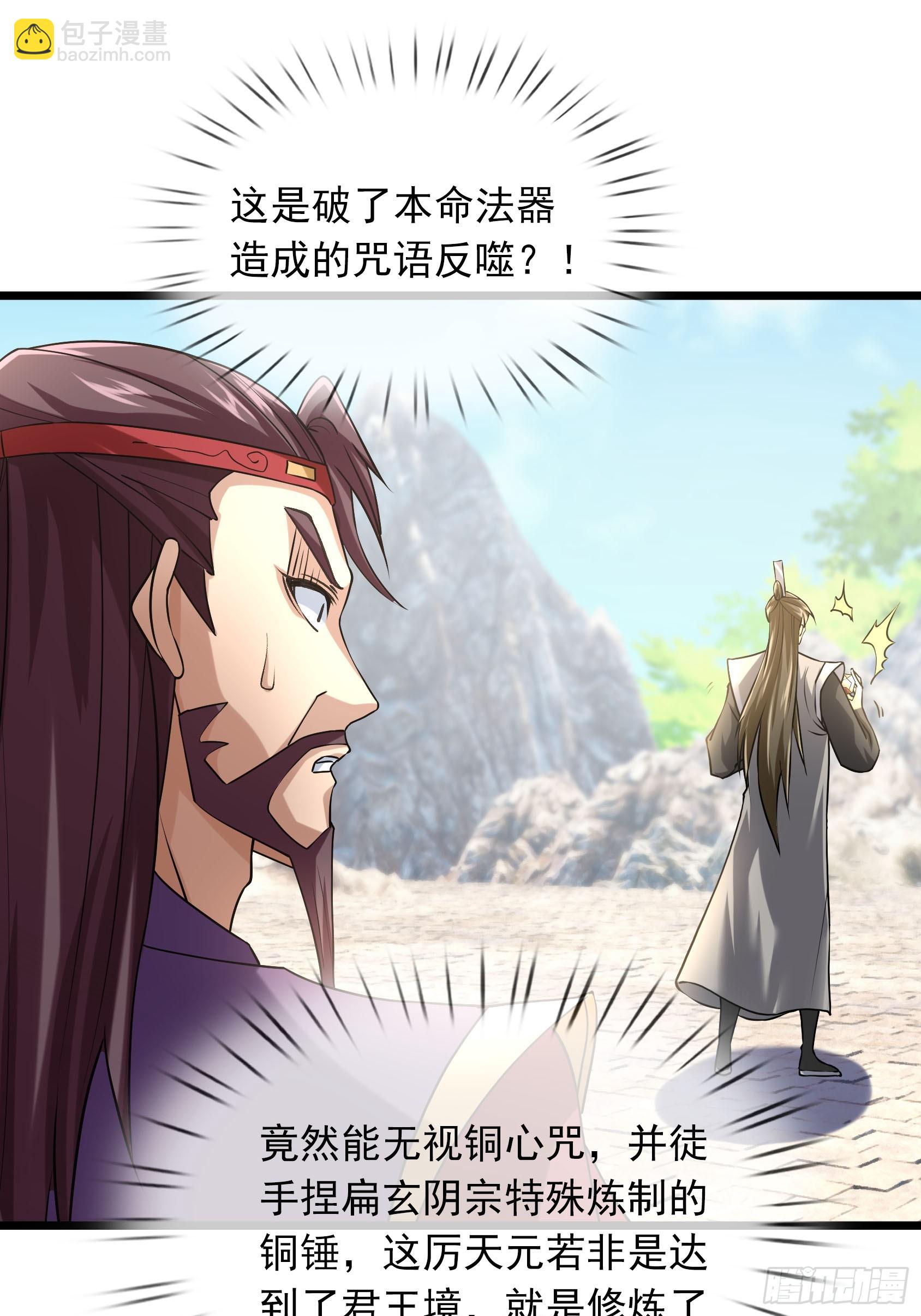 10 他家魔兽是只猫咪！(1/3)-第10话