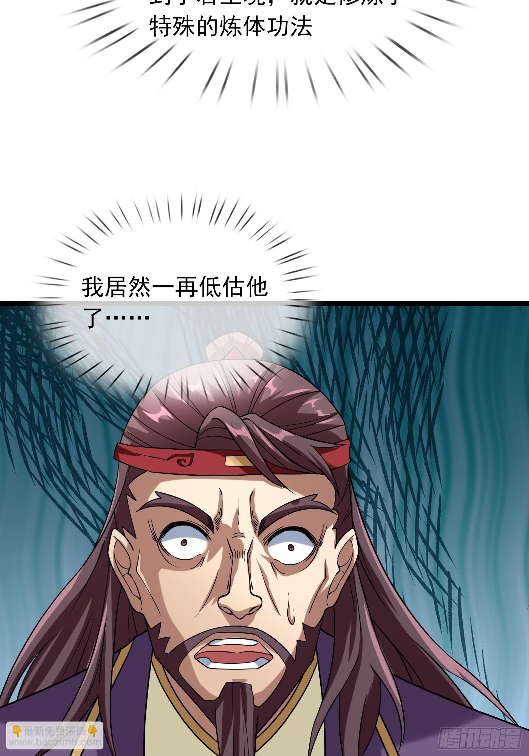 10 他家魔兽是只猫咪！(1/3)-第10话