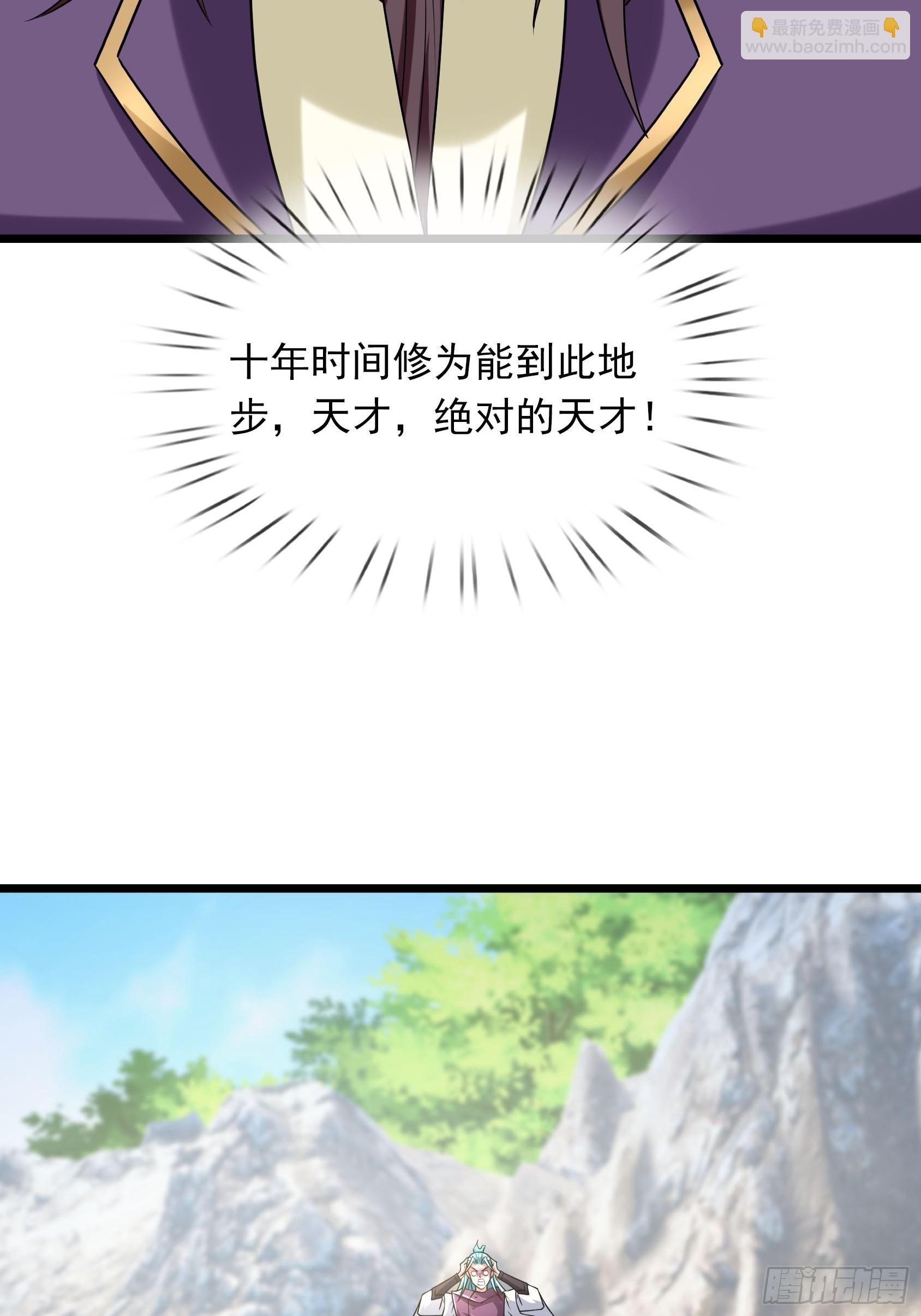 10 他家魔兽是只猫咪！(1/3)-第10话