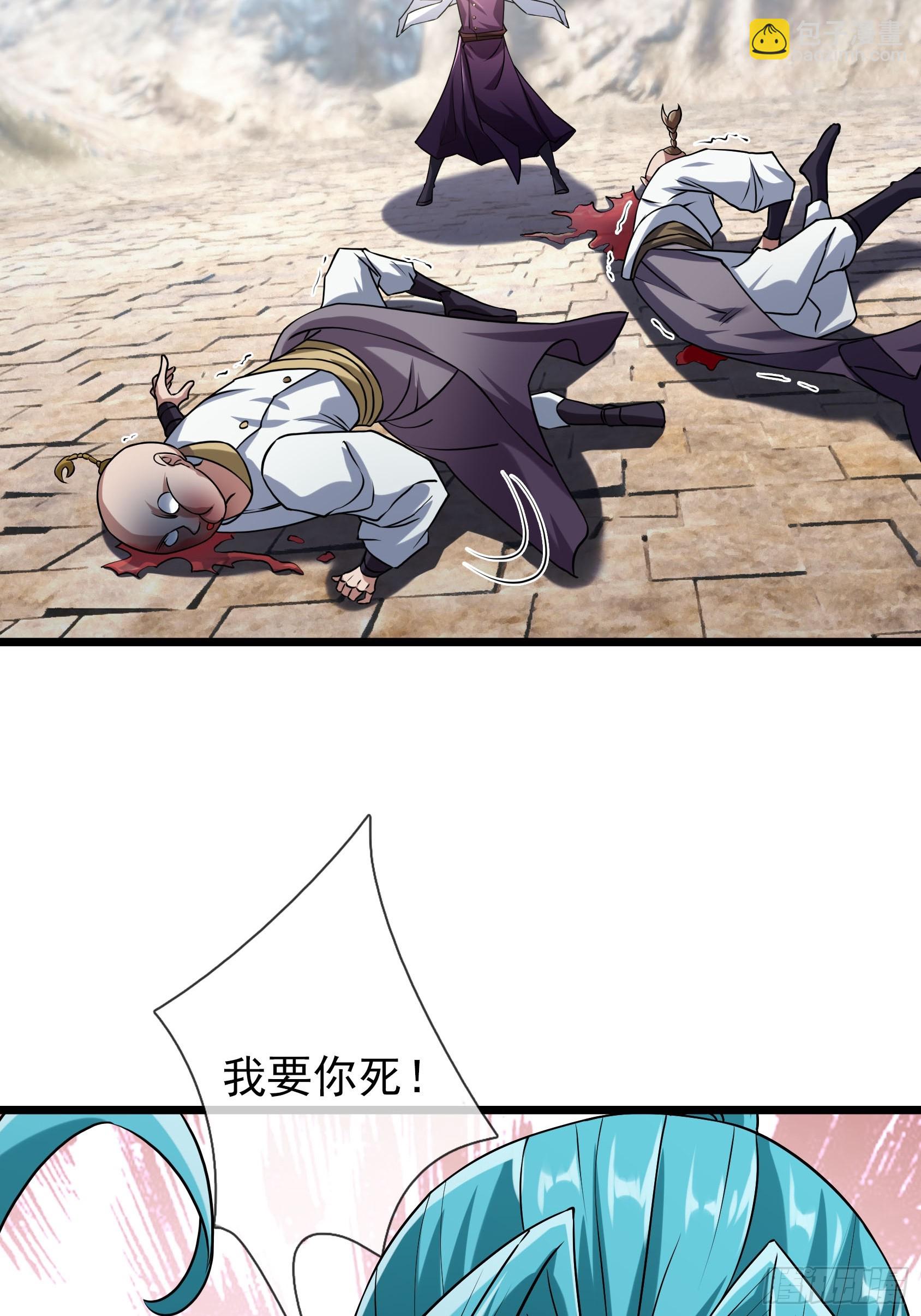 10 他家魔兽是只猫咪！(1/3)-第10话