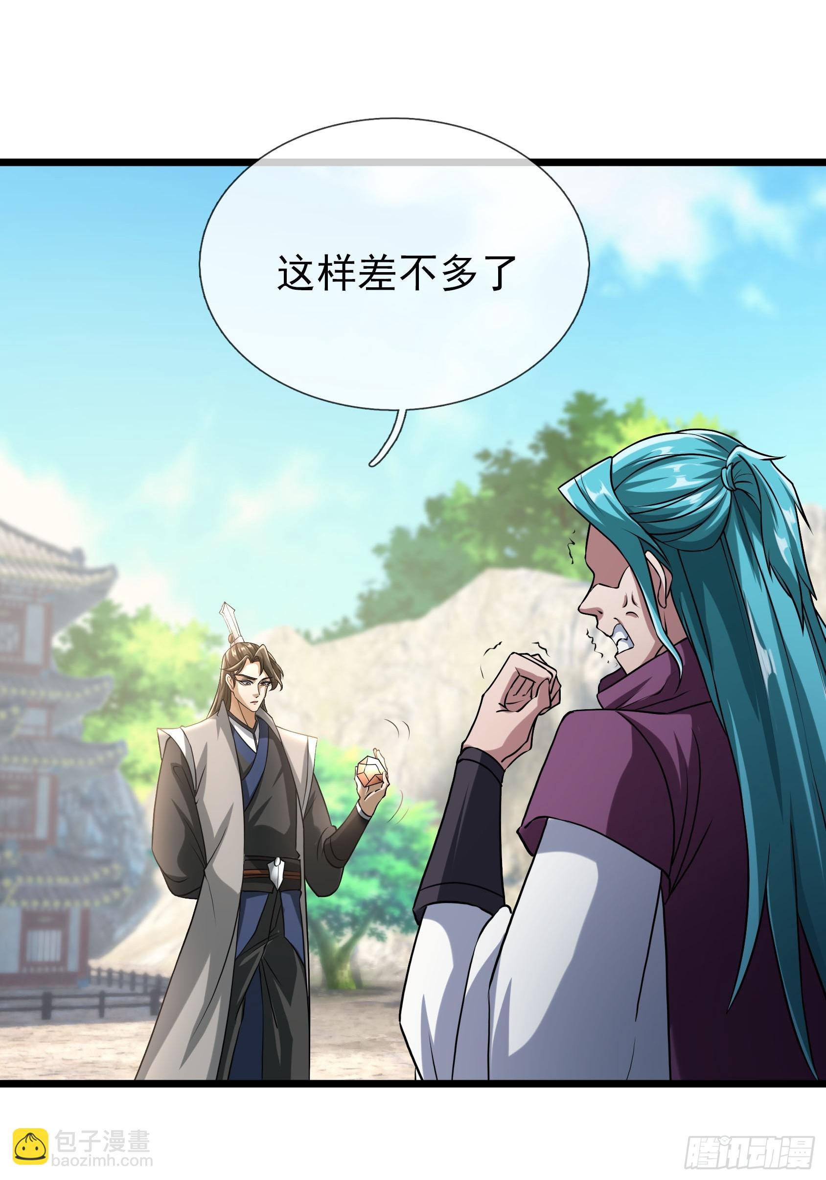 10 他家魔兽是只猫咪！(1/3)-第10话