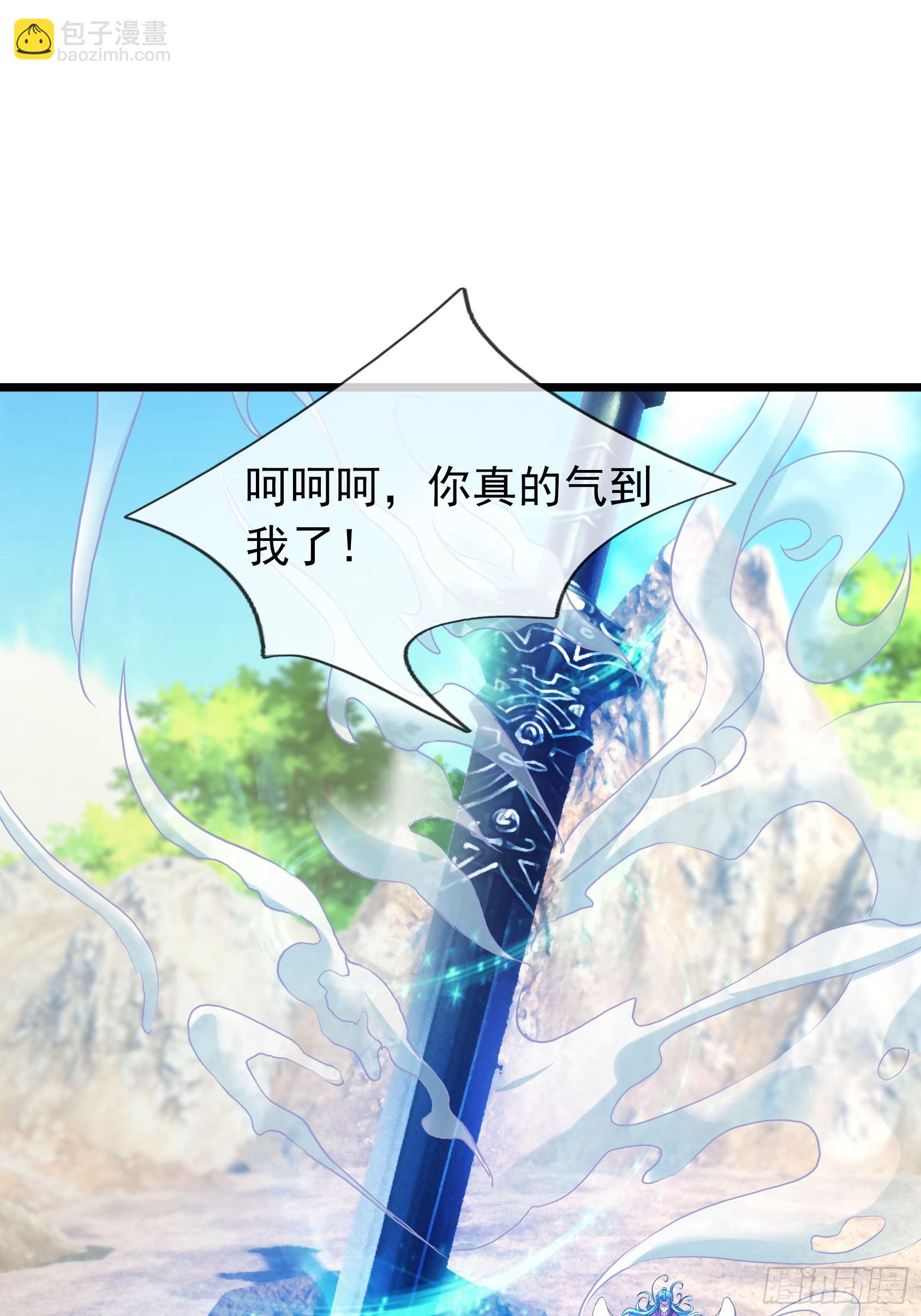 10 他家魔兽是只猫咪！(1/3)-第10话