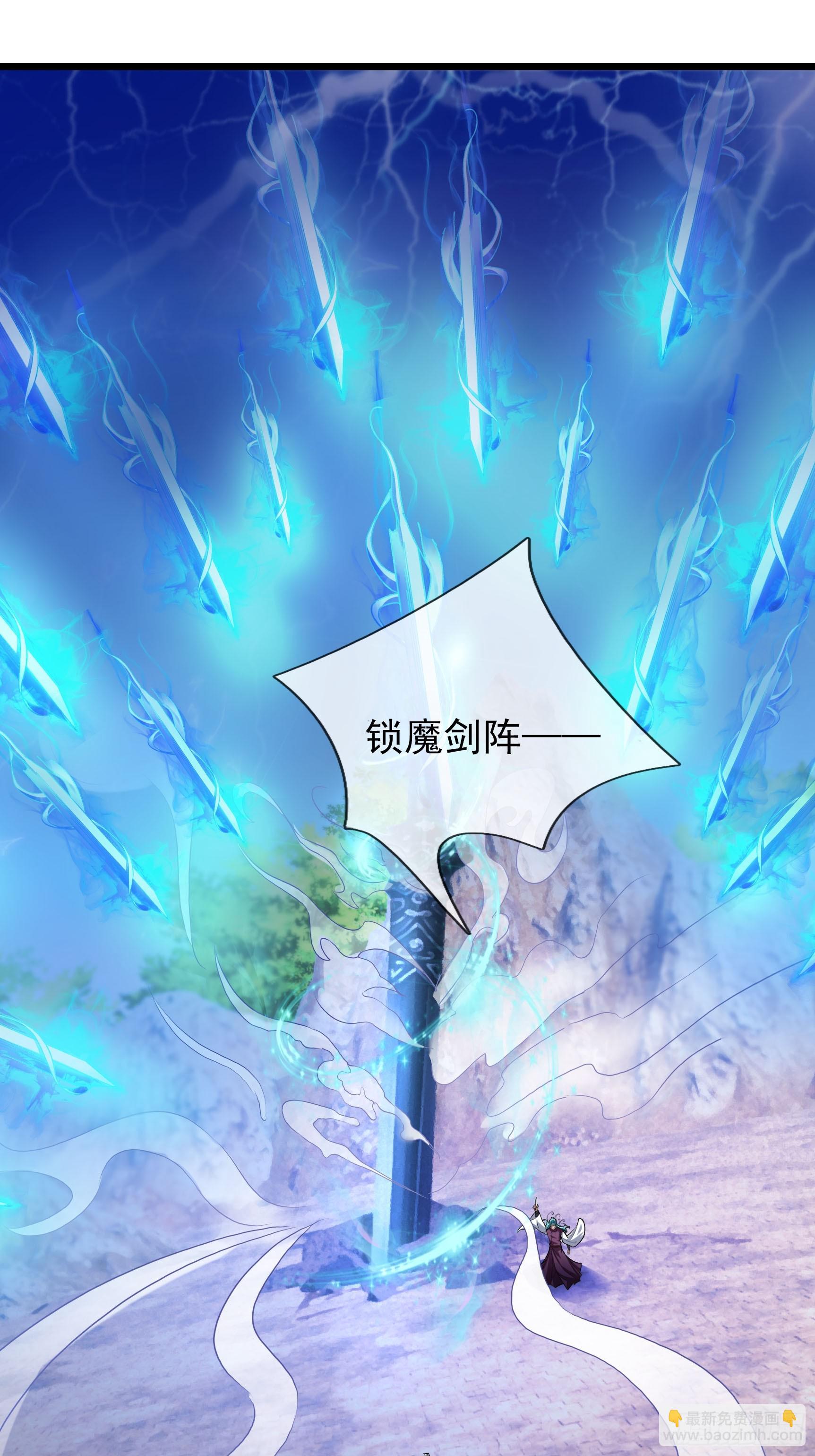 10 他家魔兽是只猫咪！(1/3)-第10话