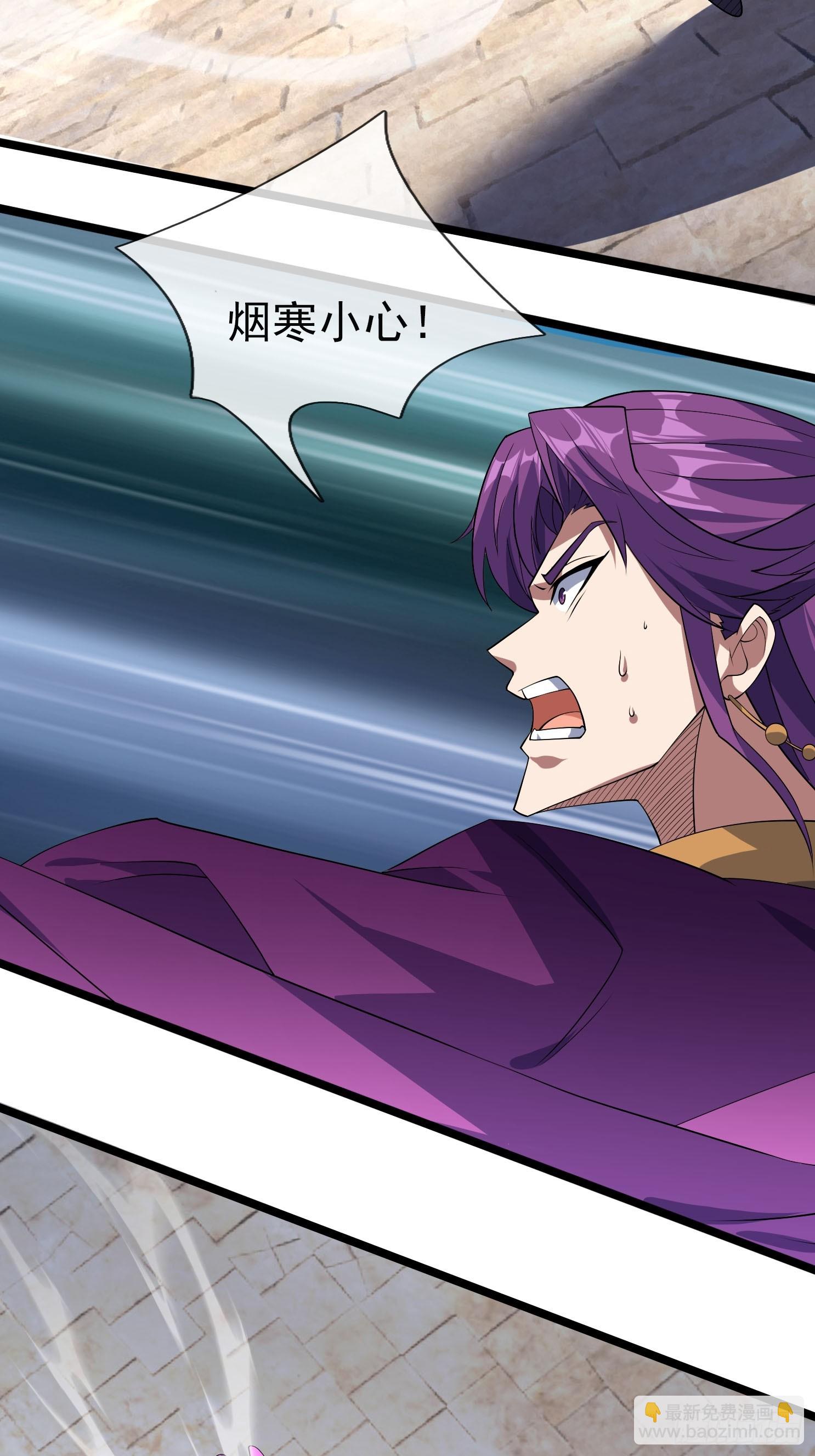 10 他家魔兽是只猫咪！(1/3)-第10话