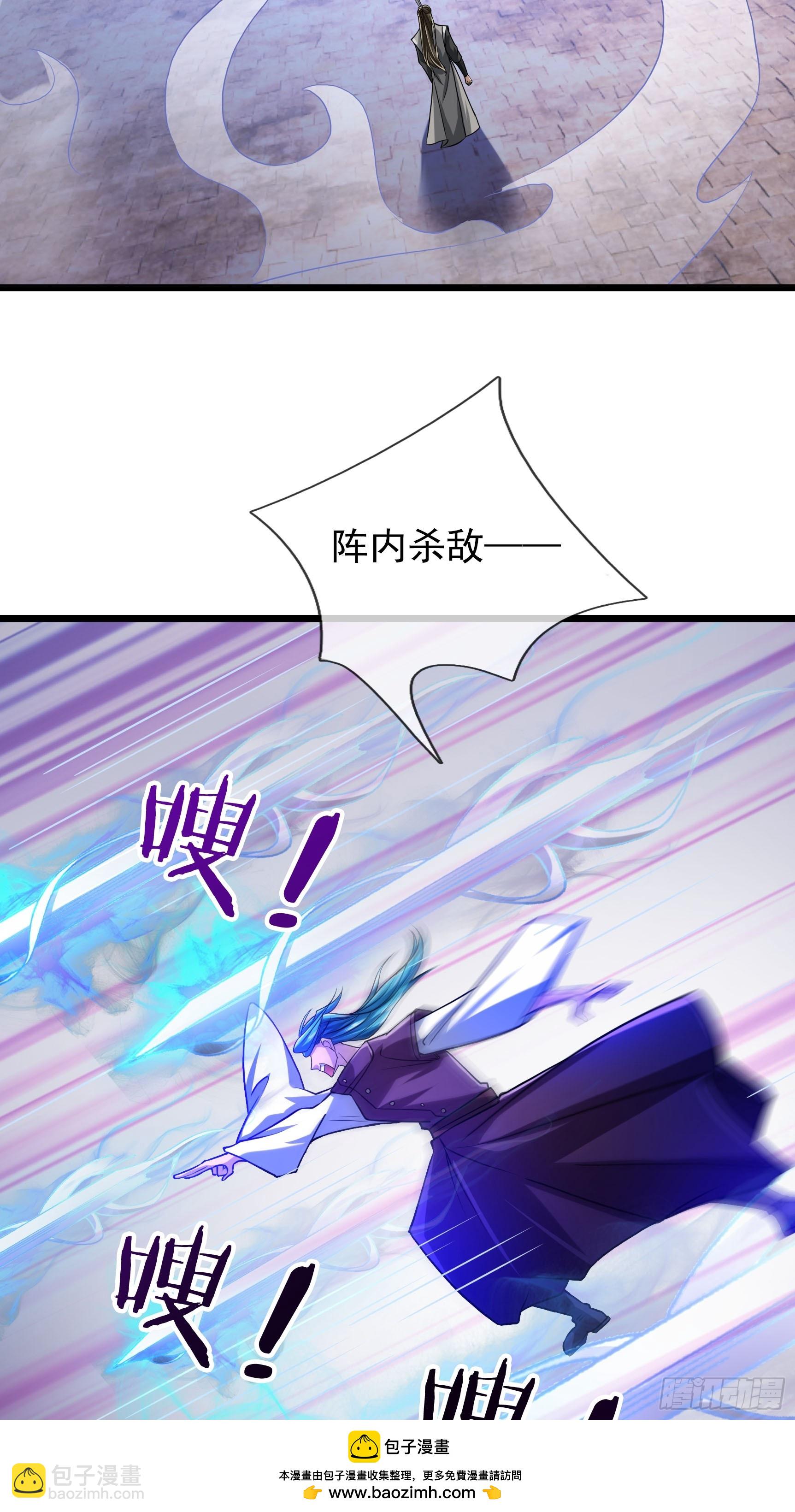 10 他家魔兽是只猫咪！(1/3)-第10话