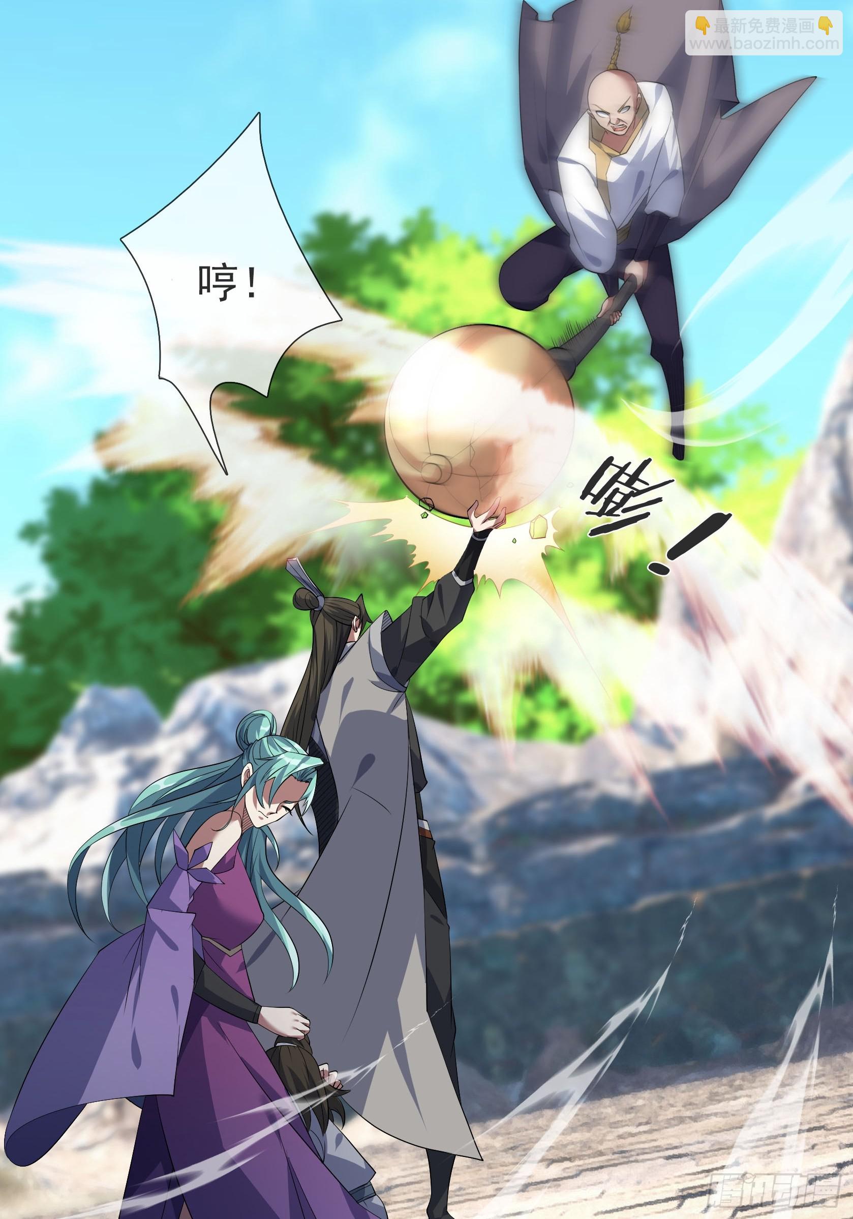 10 他家魔兽是只猫咪！(1/3)-第10话