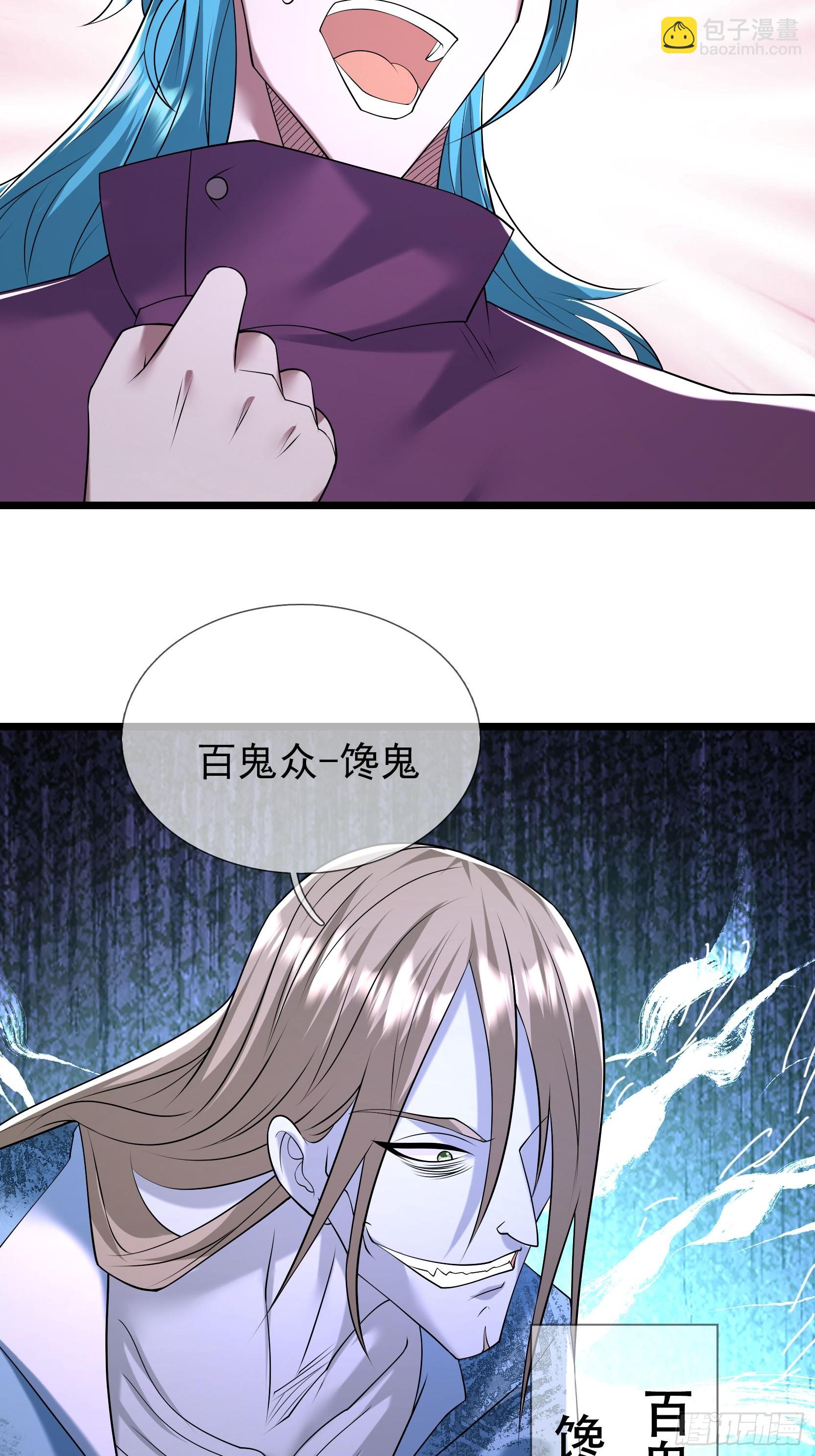 12 大战魔兽！(1/2)-第12话