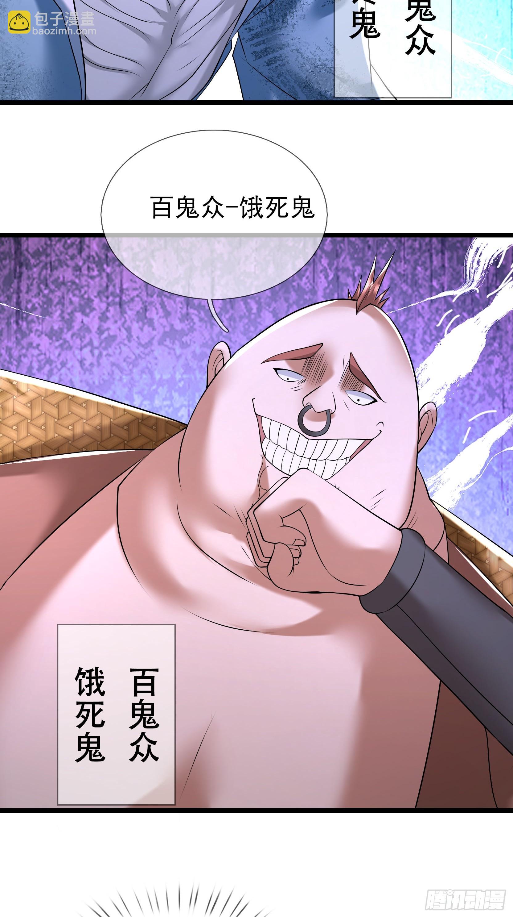 12 大战魔兽！(1/2)-第12话