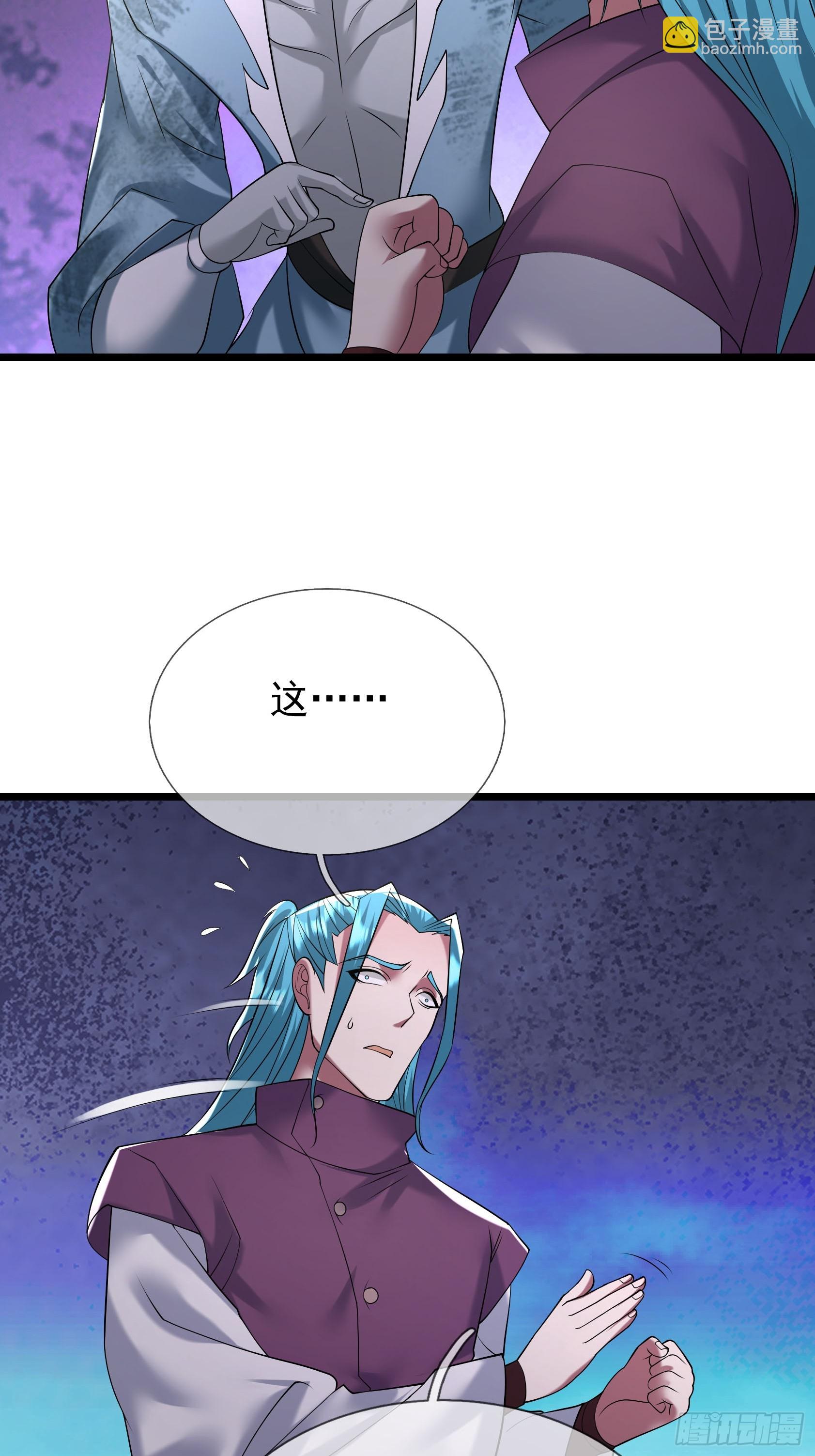 12 大战魔兽！(1/2)-第12话