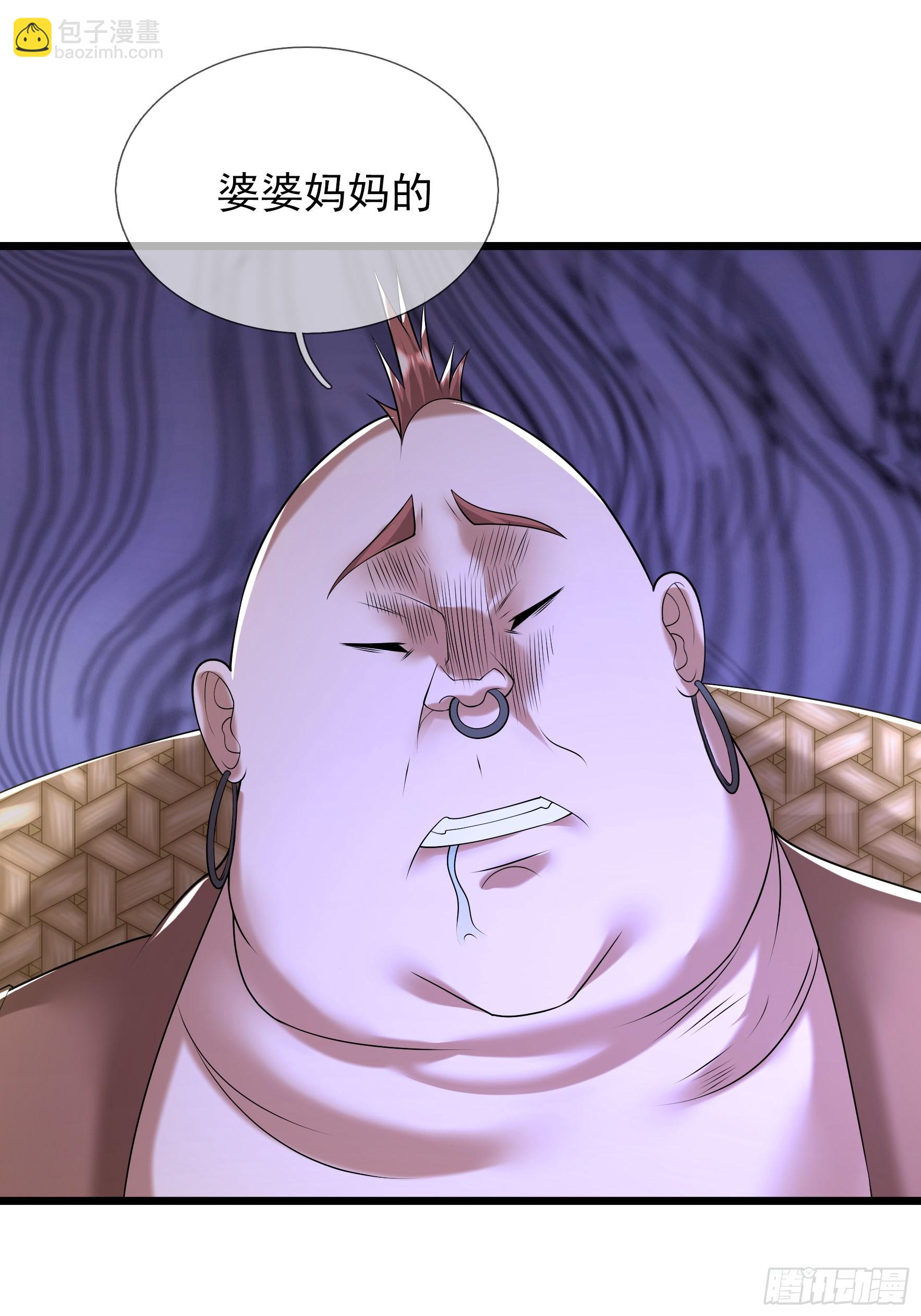 12 大战魔兽！(1/2)-第12话