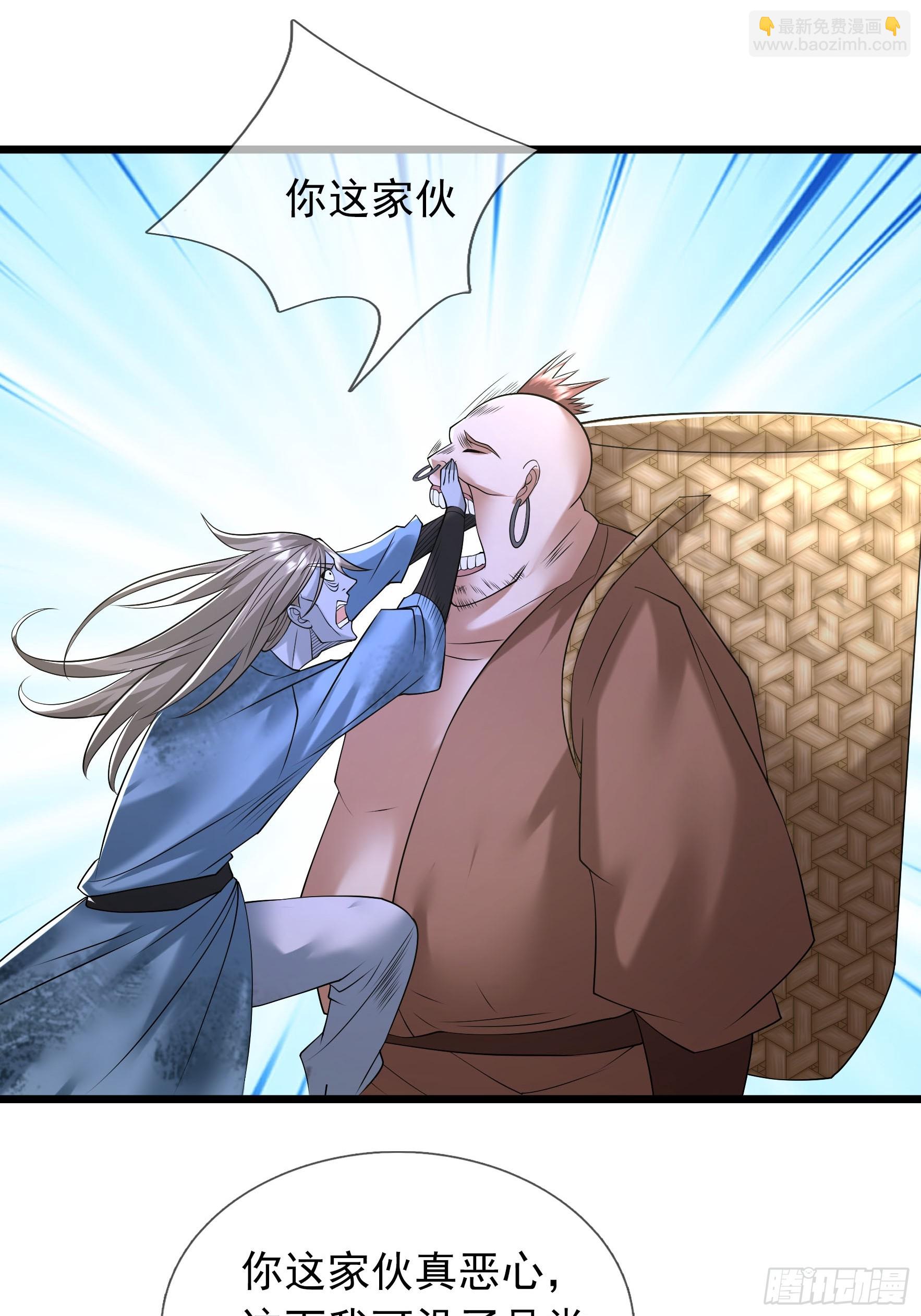 12 大战魔兽！(1/2)-第12话