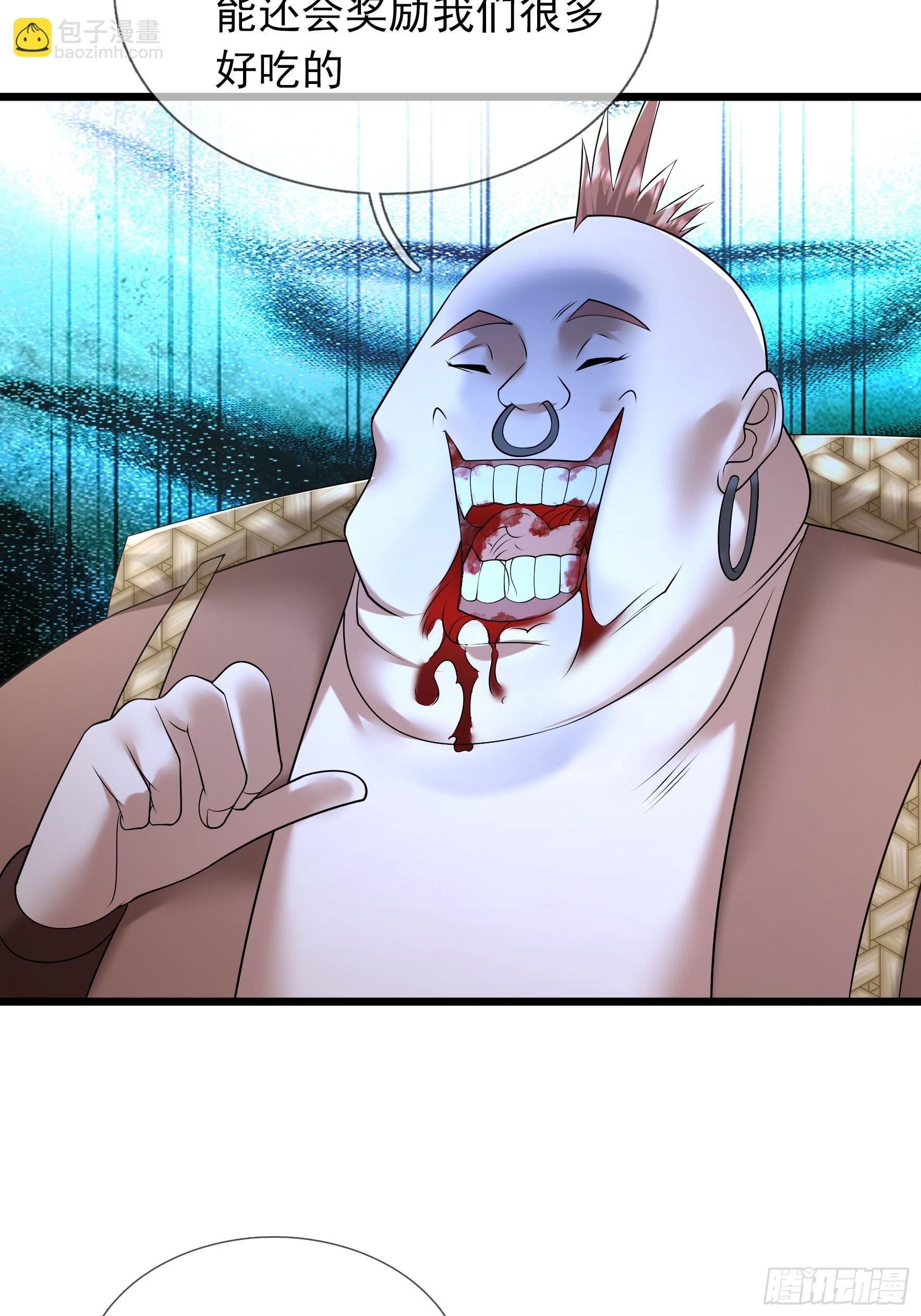 12 大战魔兽！(1/2)-第12话