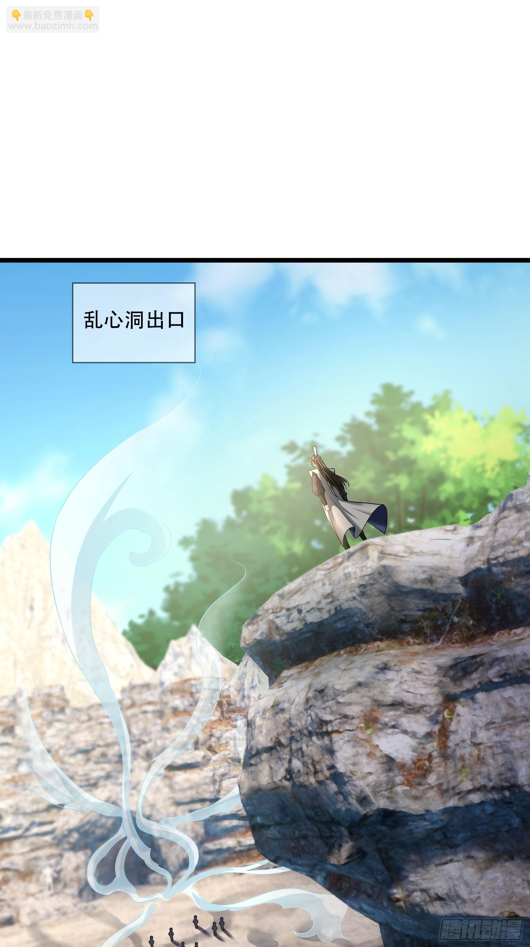 12 大战魔兽！(1/2)-第12话