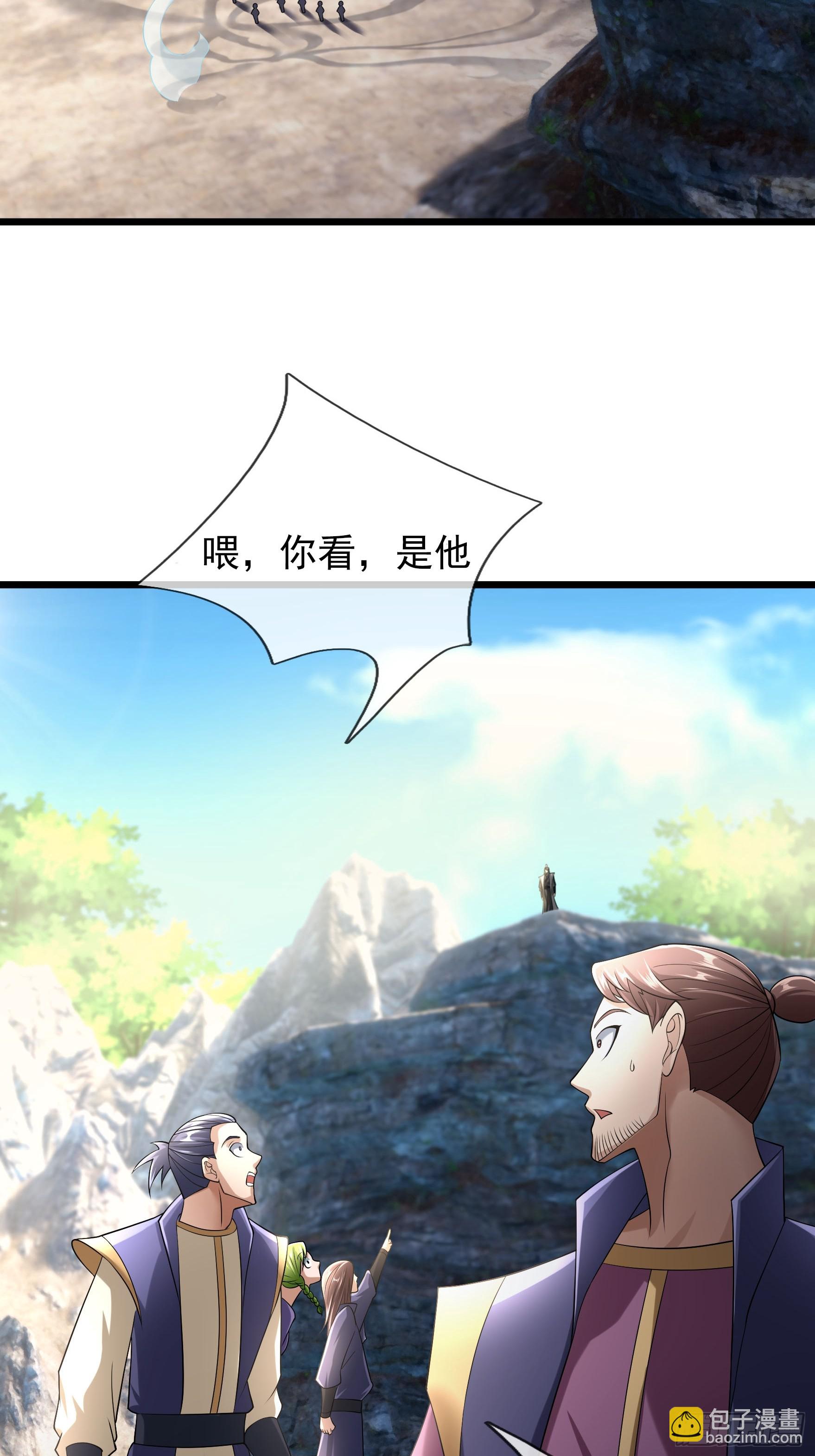 12 大战魔兽！(1/2)-第12话