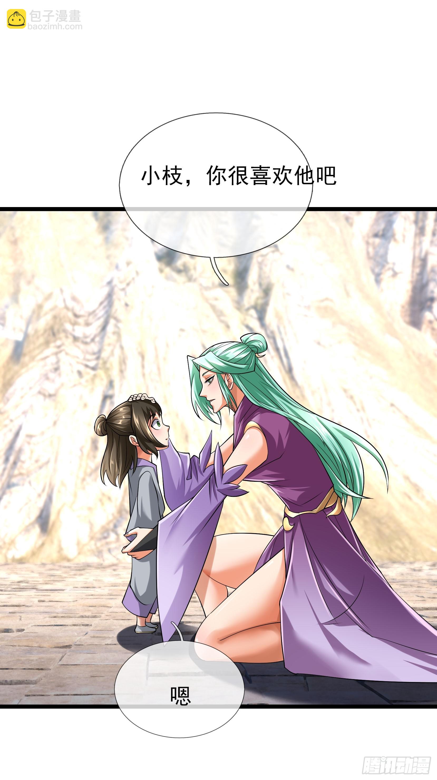 12 大战魔兽！(1/2)-第12话