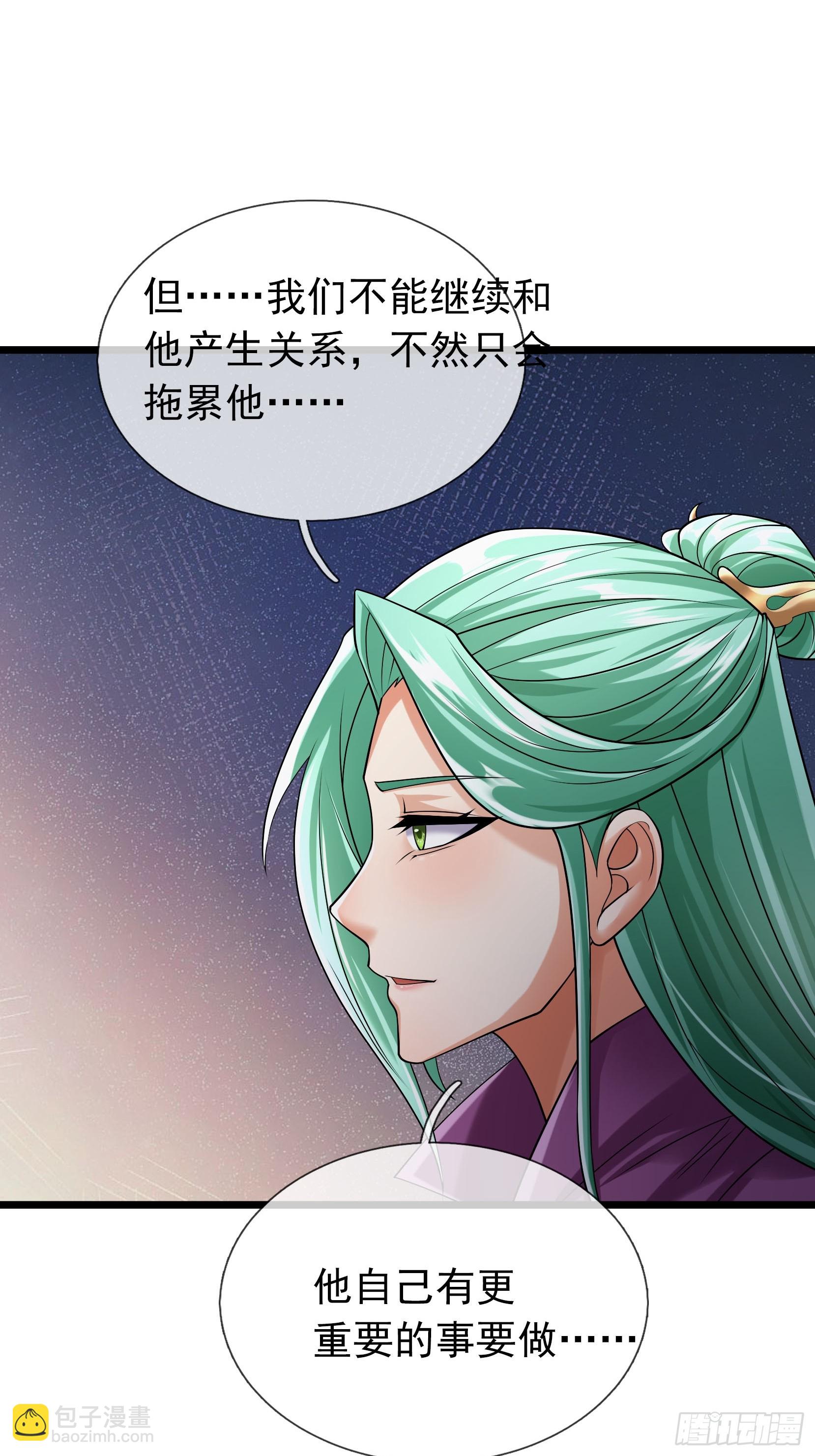 12 大战魔兽！(1/2)-第12话