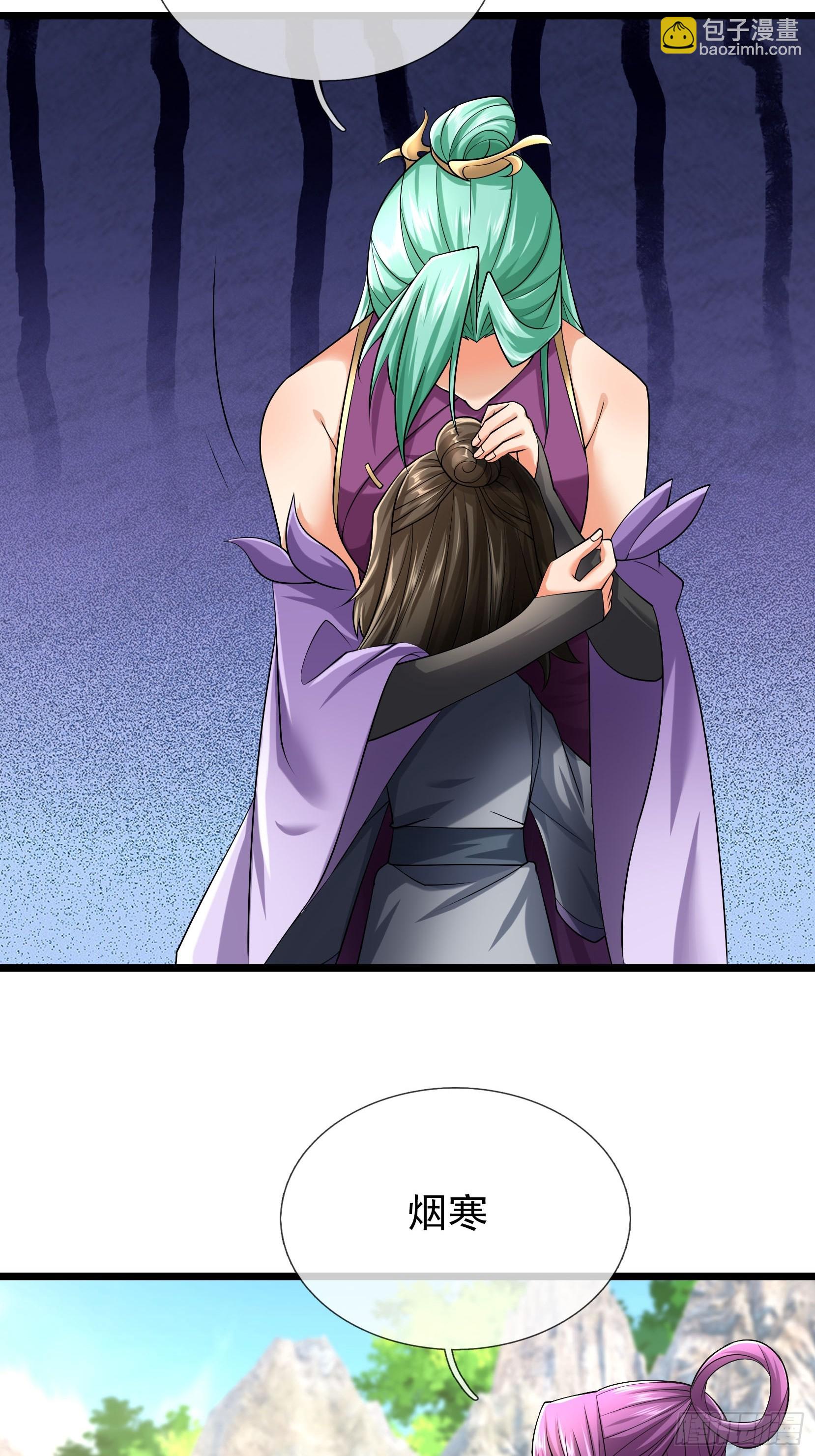 12 大战魔兽！(1/2)-第12话