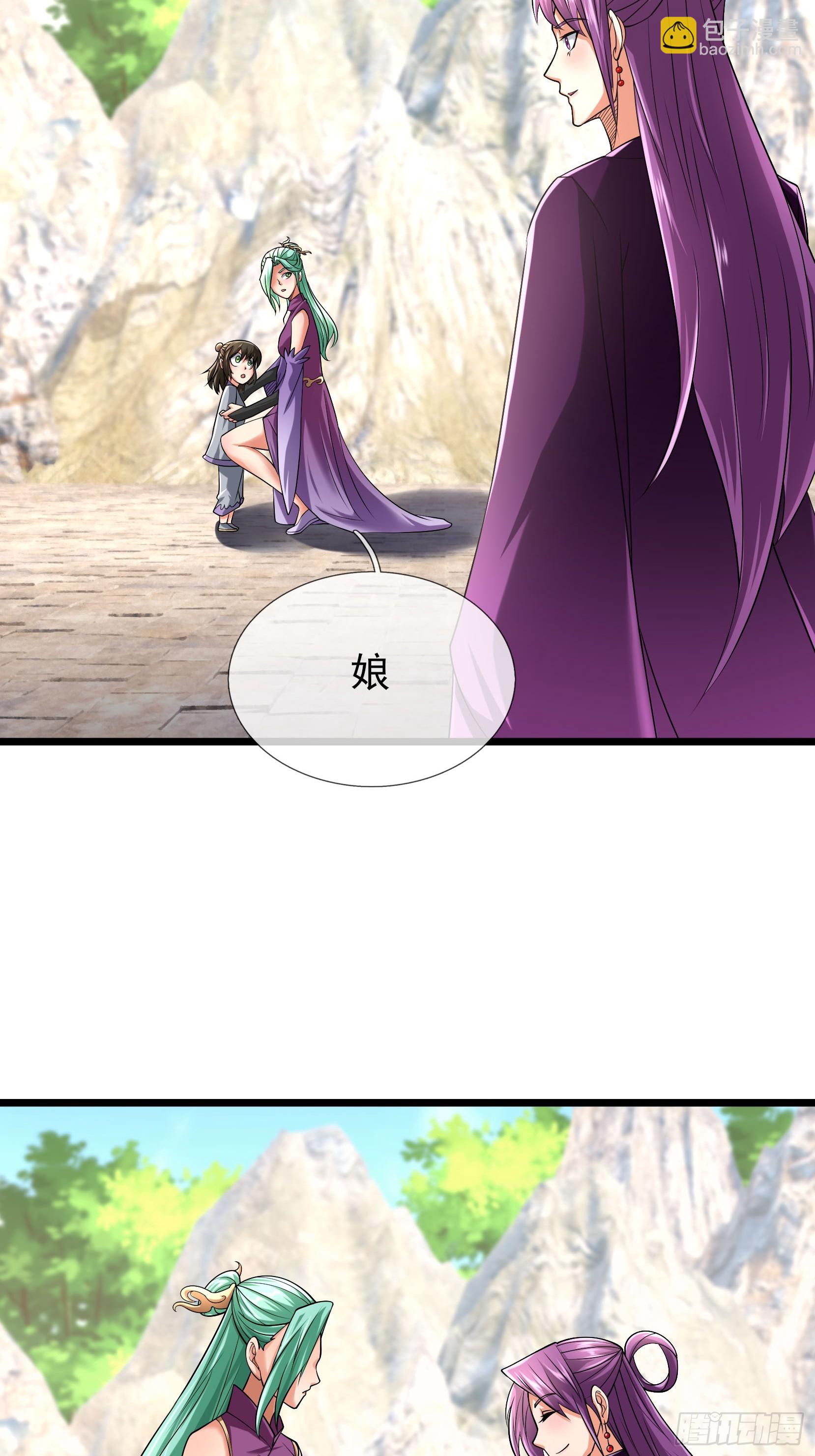 12 大战魔兽！(1/2)-第12话