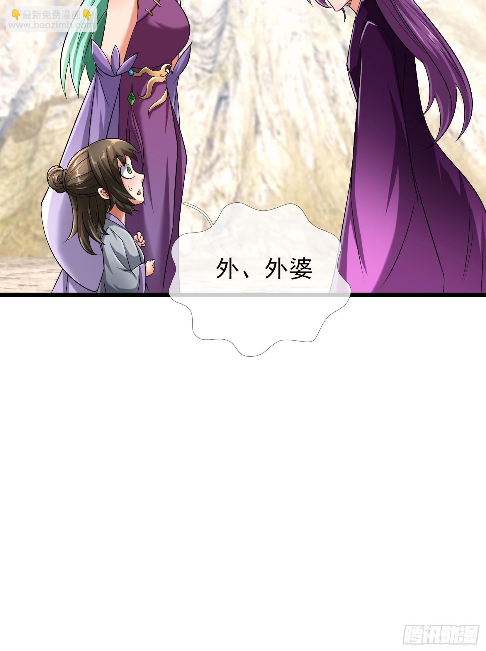 12 大战魔兽！(1/2)-第12话