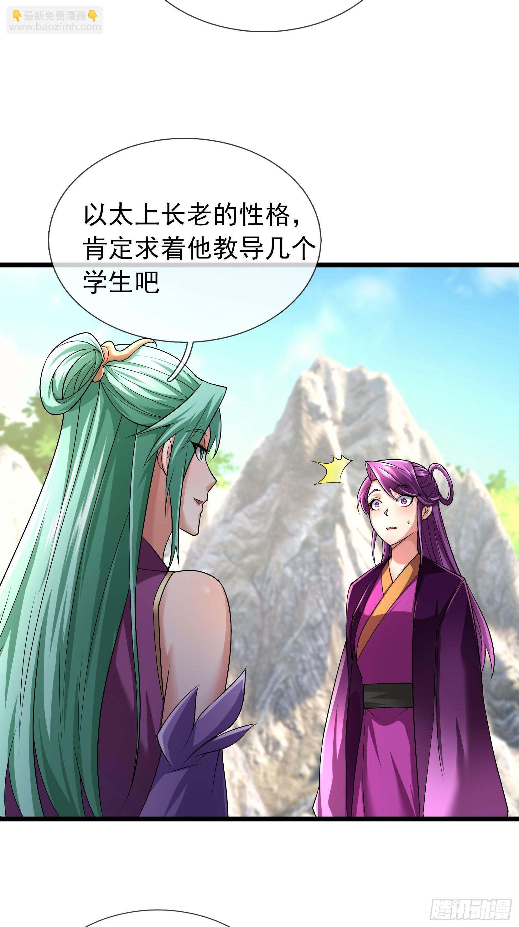 12 大战魔兽！(1/2)-第12话