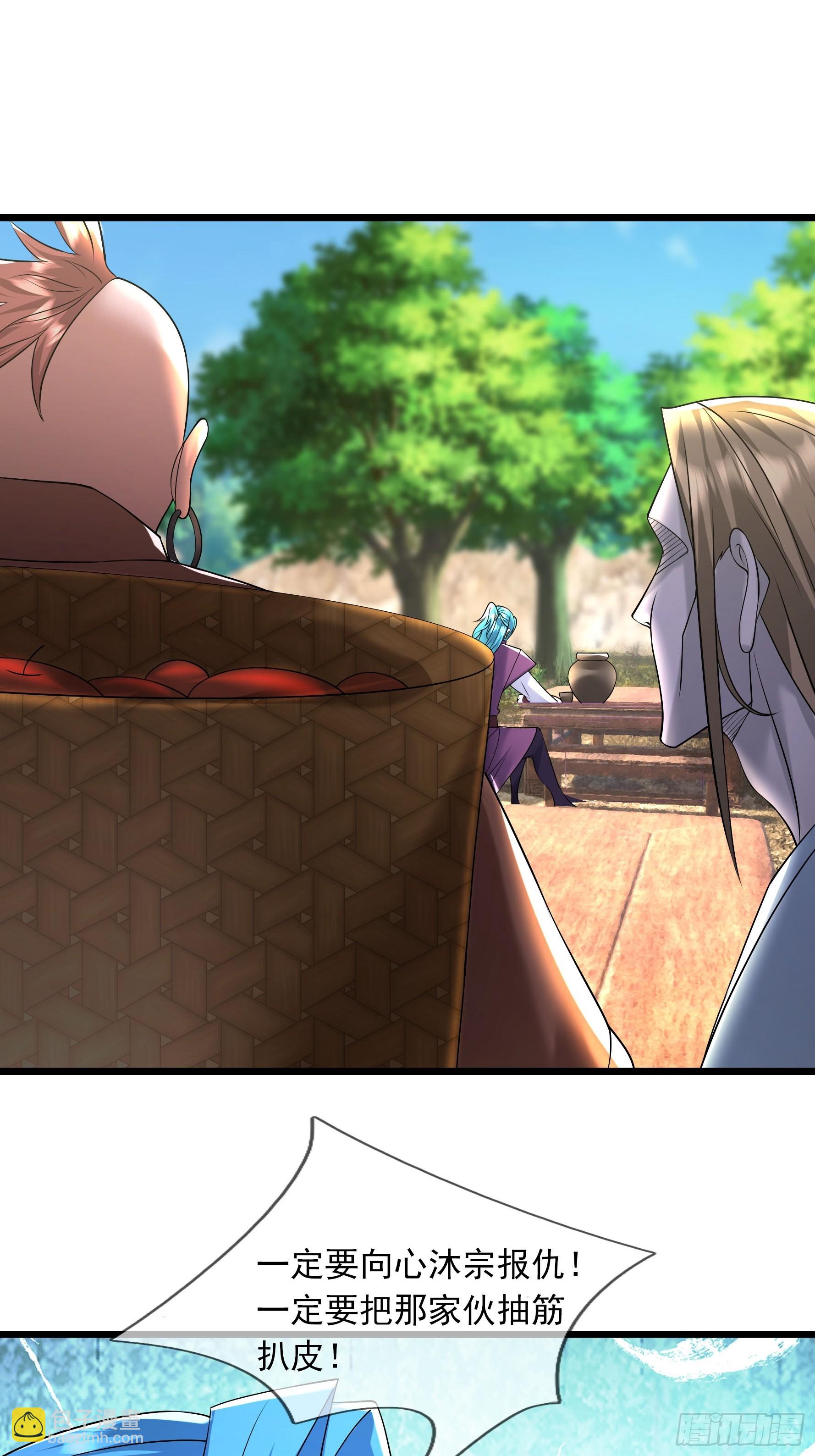 12 大战魔兽！(1/2)-第12话