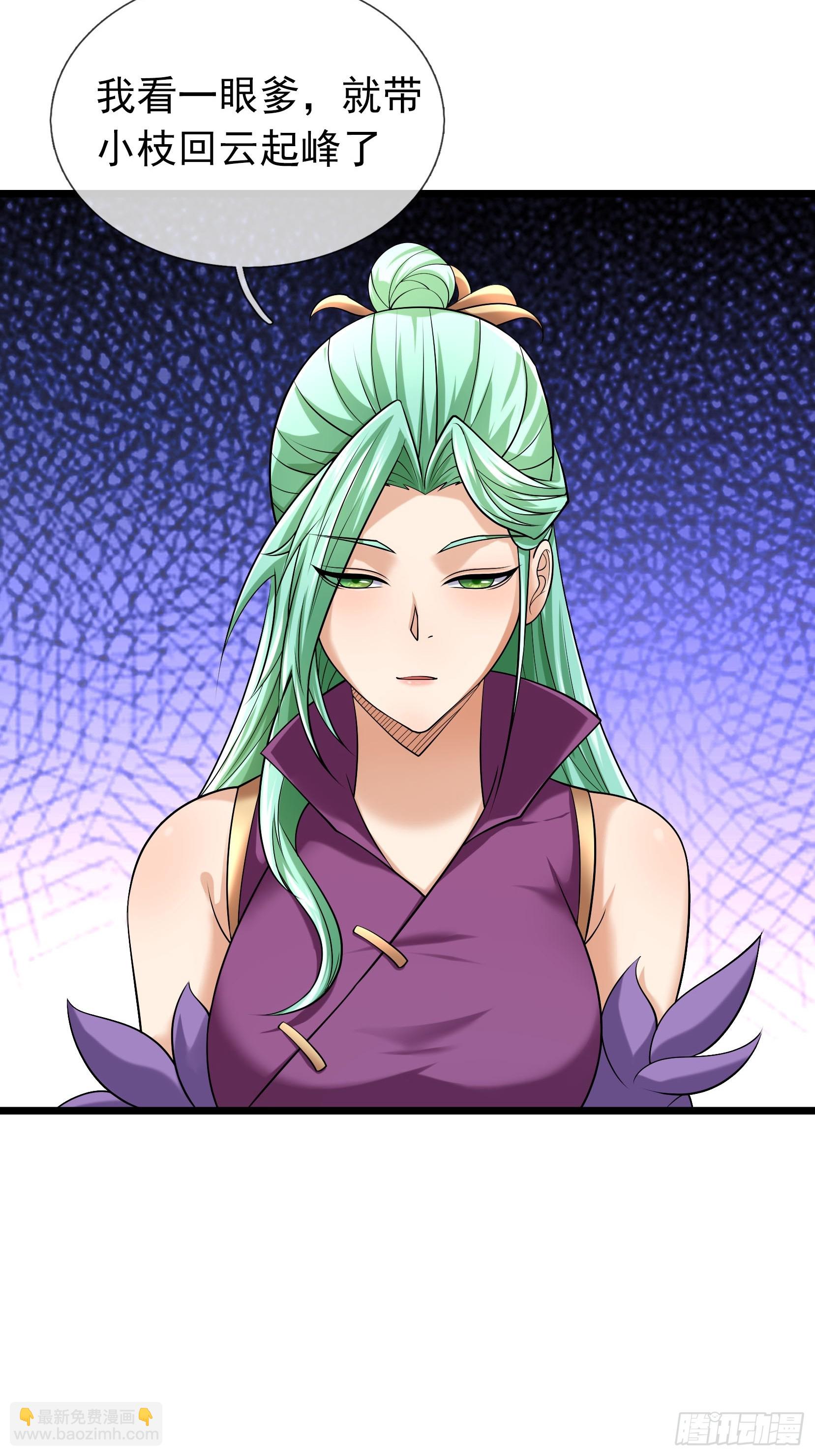 12 大战魔兽！(1/2)-第12话