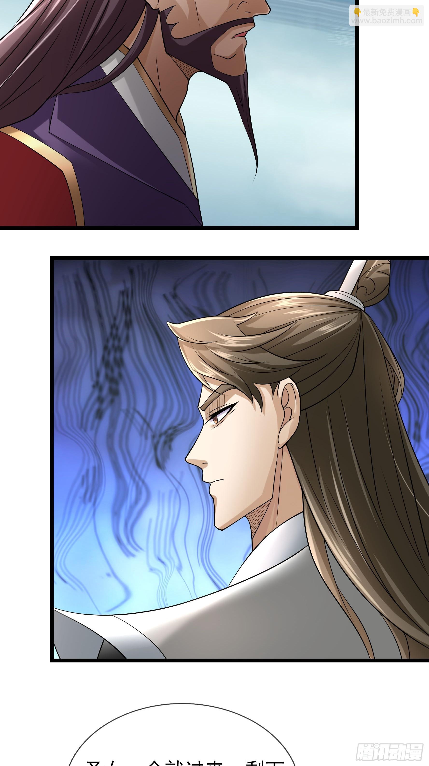 12 大战魔兽！(1/2)-第12话