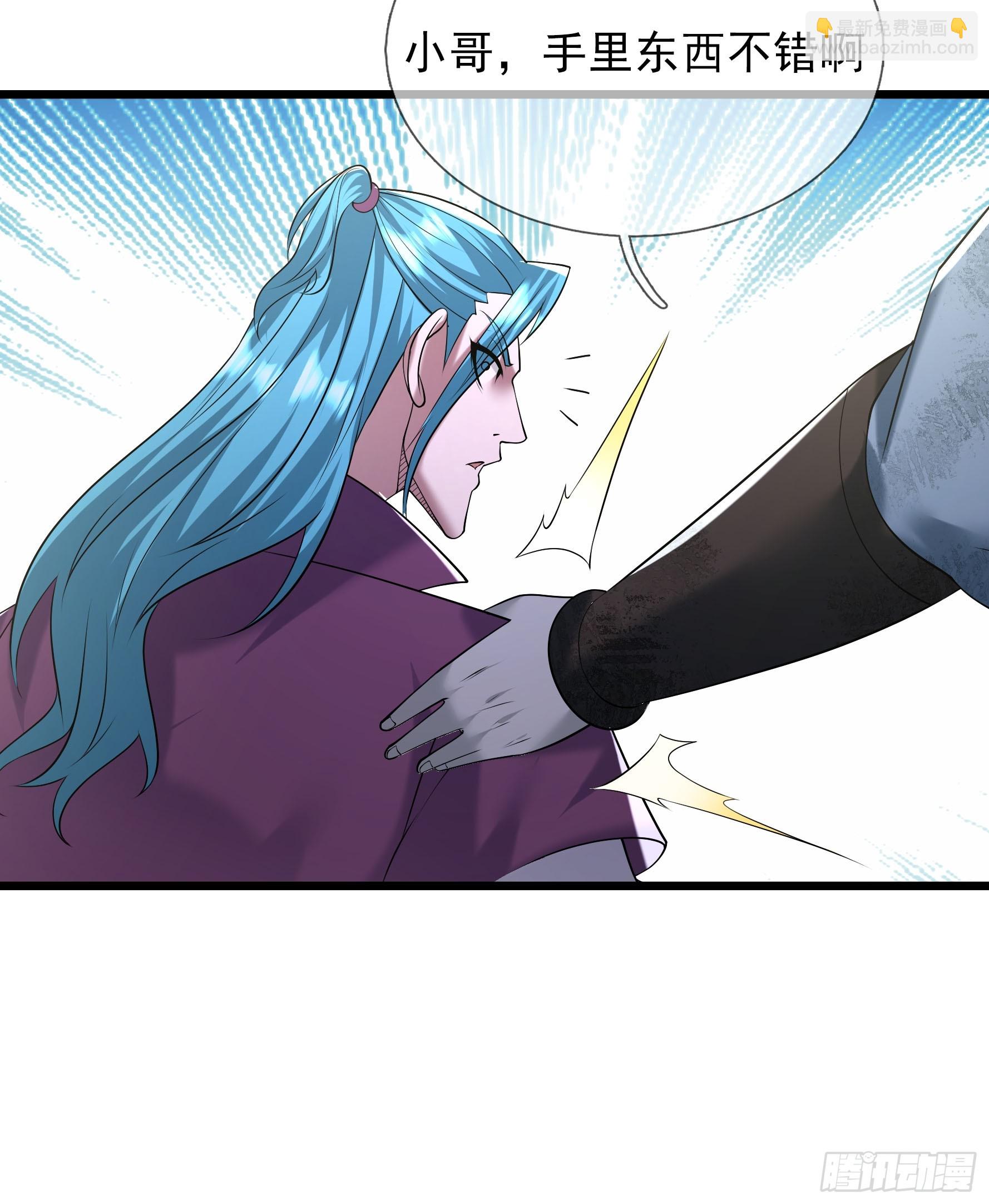 12 大战魔兽！(1/2)-第12话