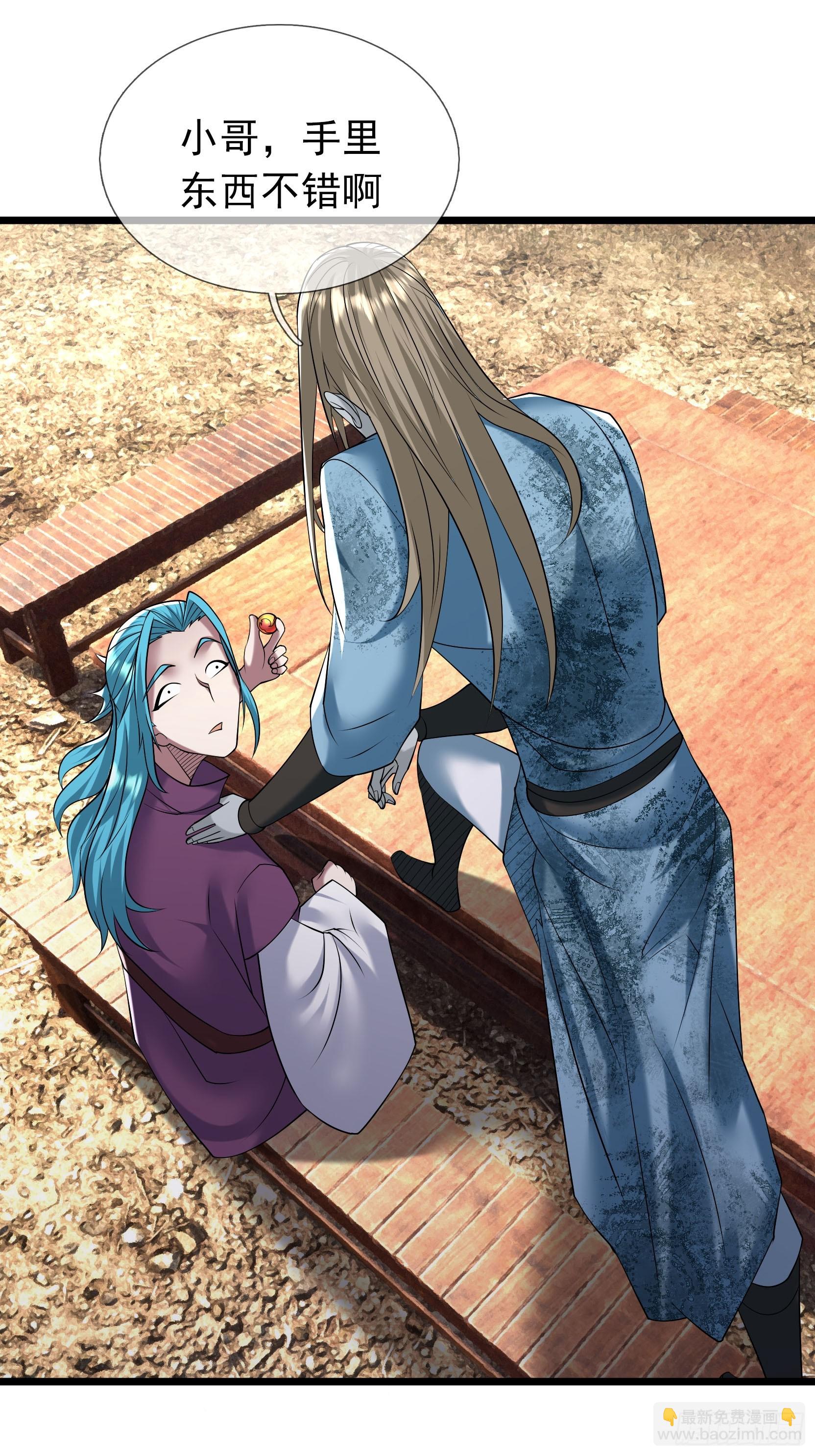 12 大战魔兽！(1/2)-第12话