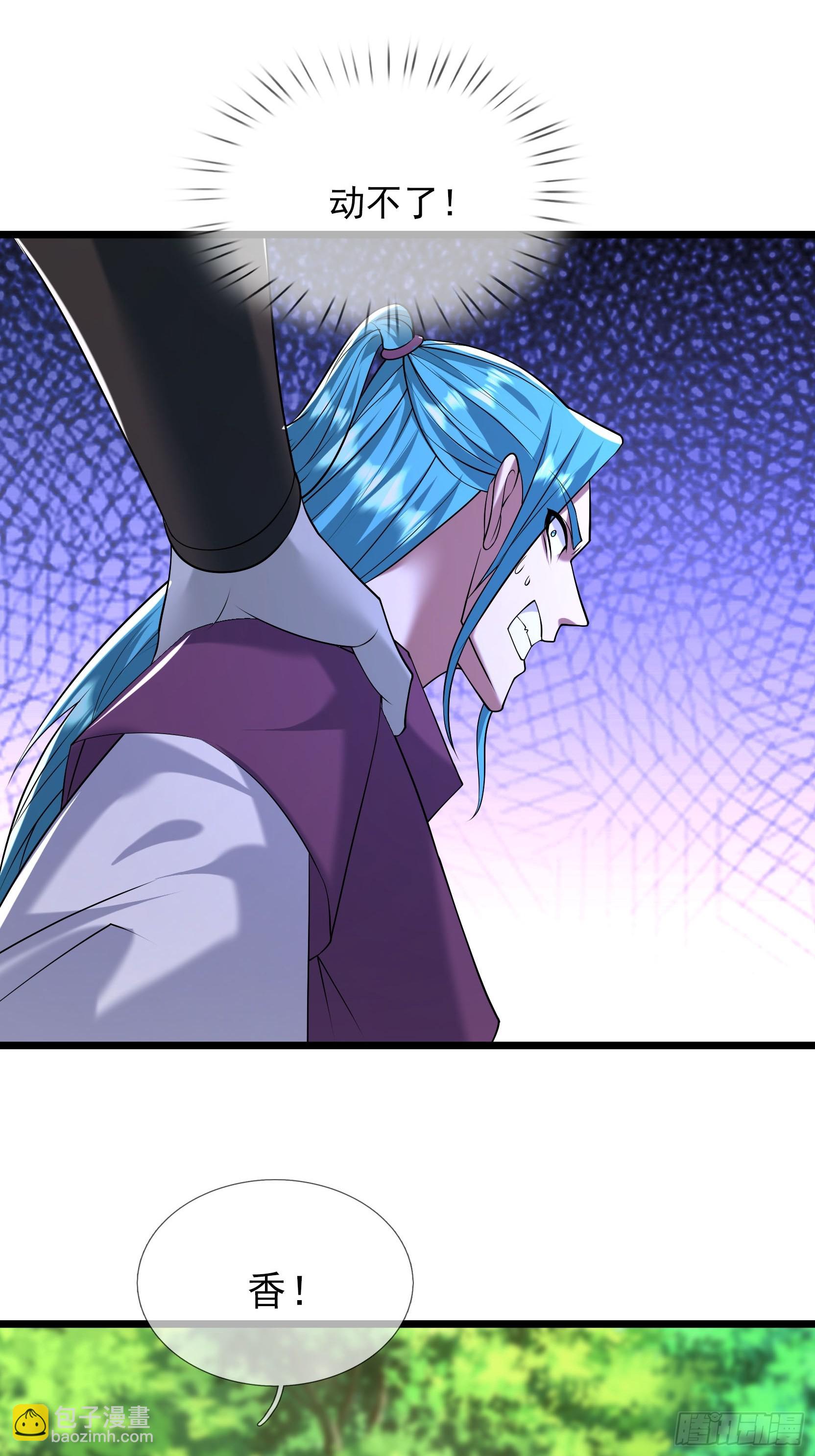 12 大战魔兽！(1/2)-第12话