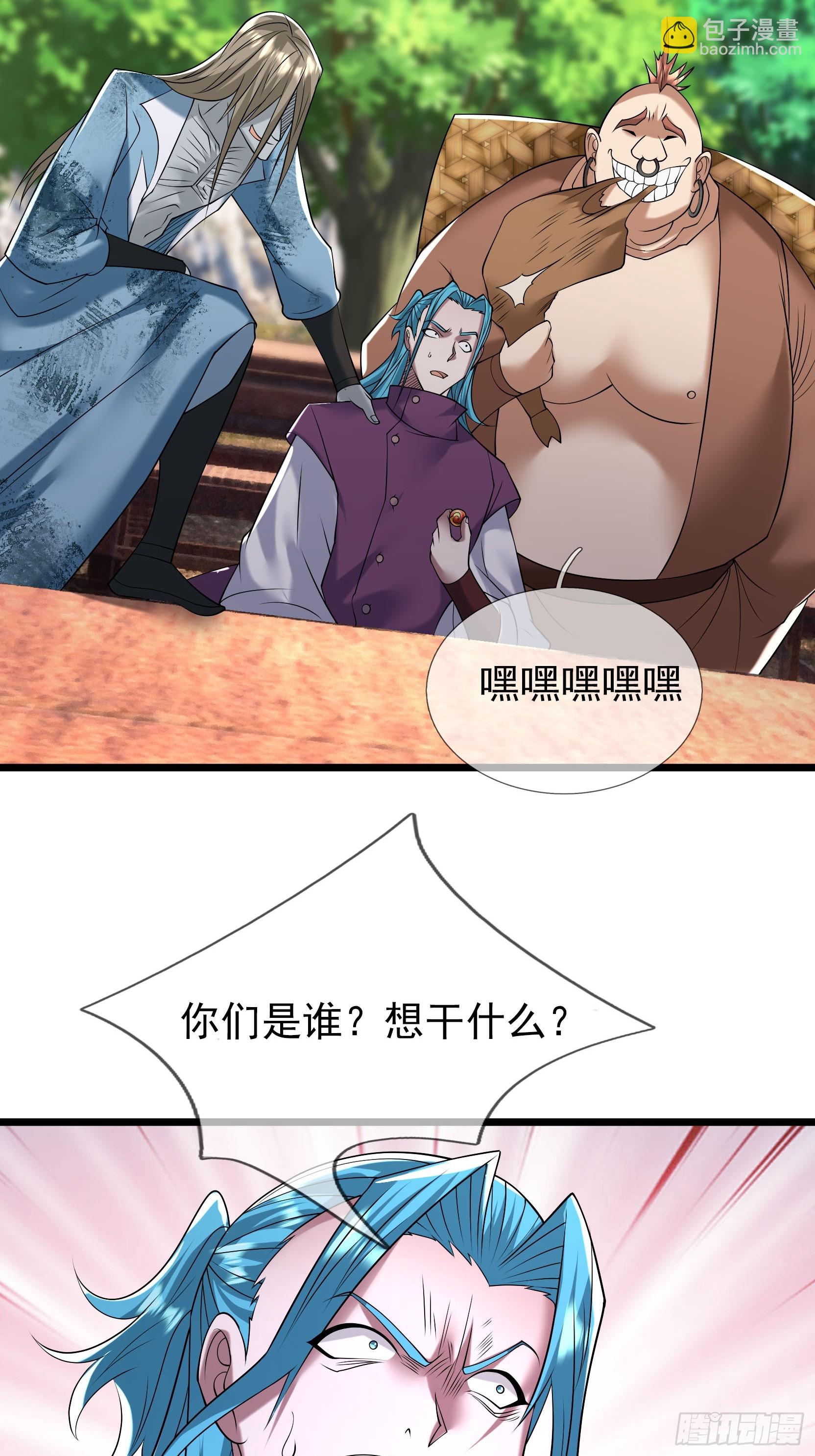 12 大战魔兽！(1/2)-第12话