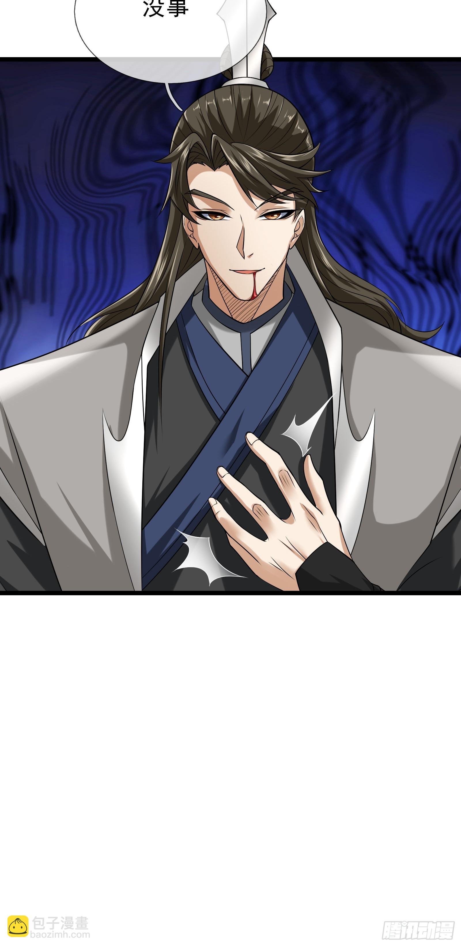 14 有点小丑了！(1/2)-第14话