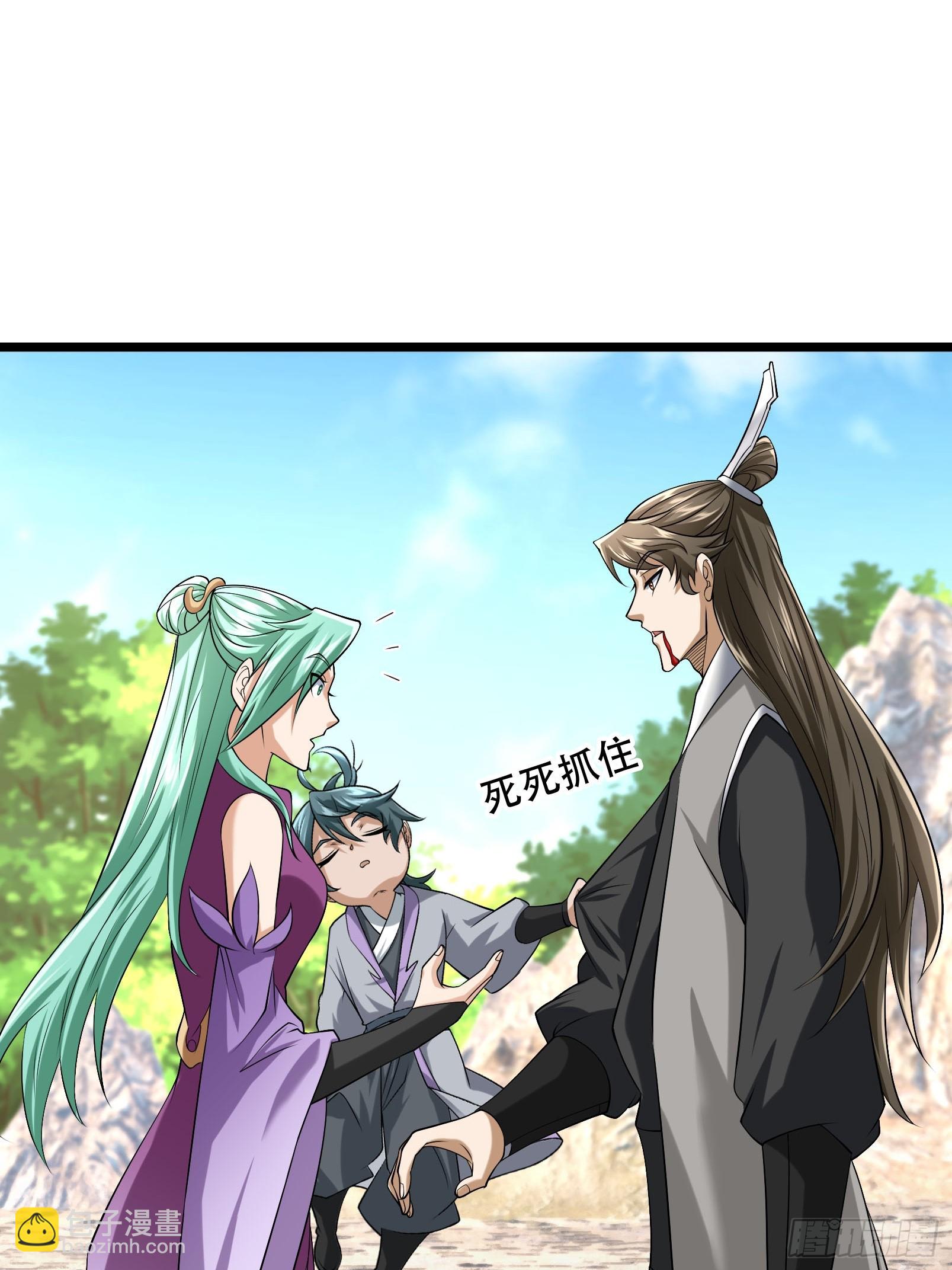 14 有点小丑了！(1/2)-第14话