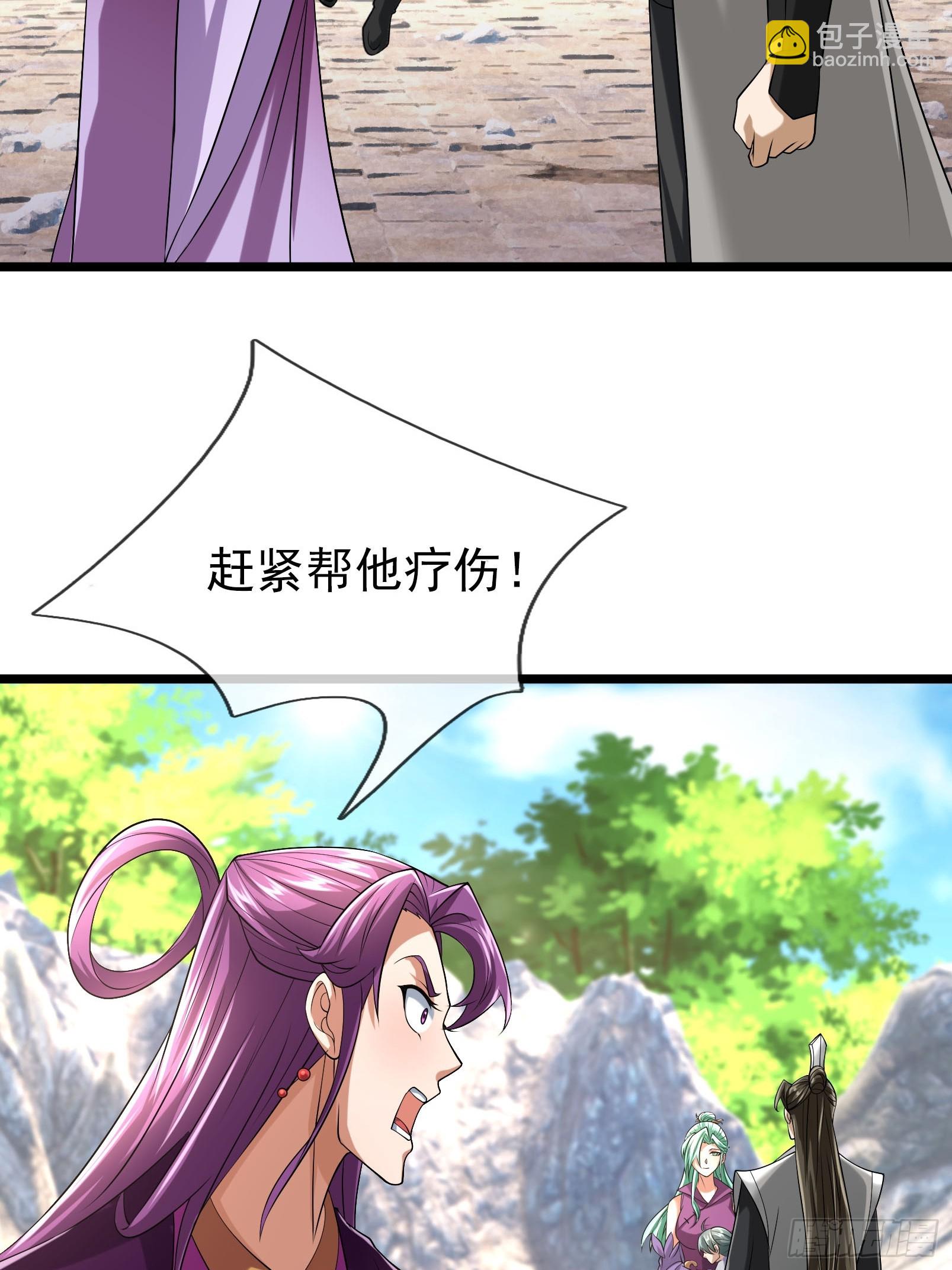 14 有点小丑了！(1/2)-第14话