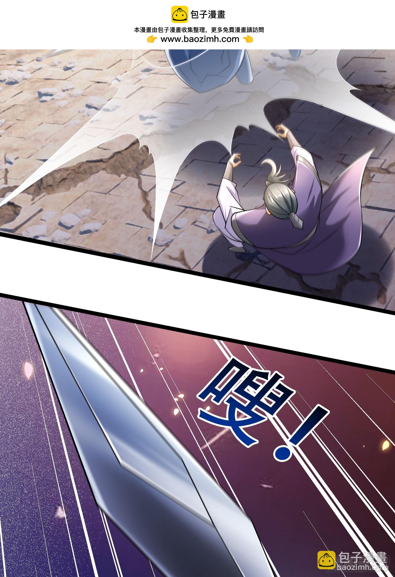 14 有点小丑了！(1/2)-第14话