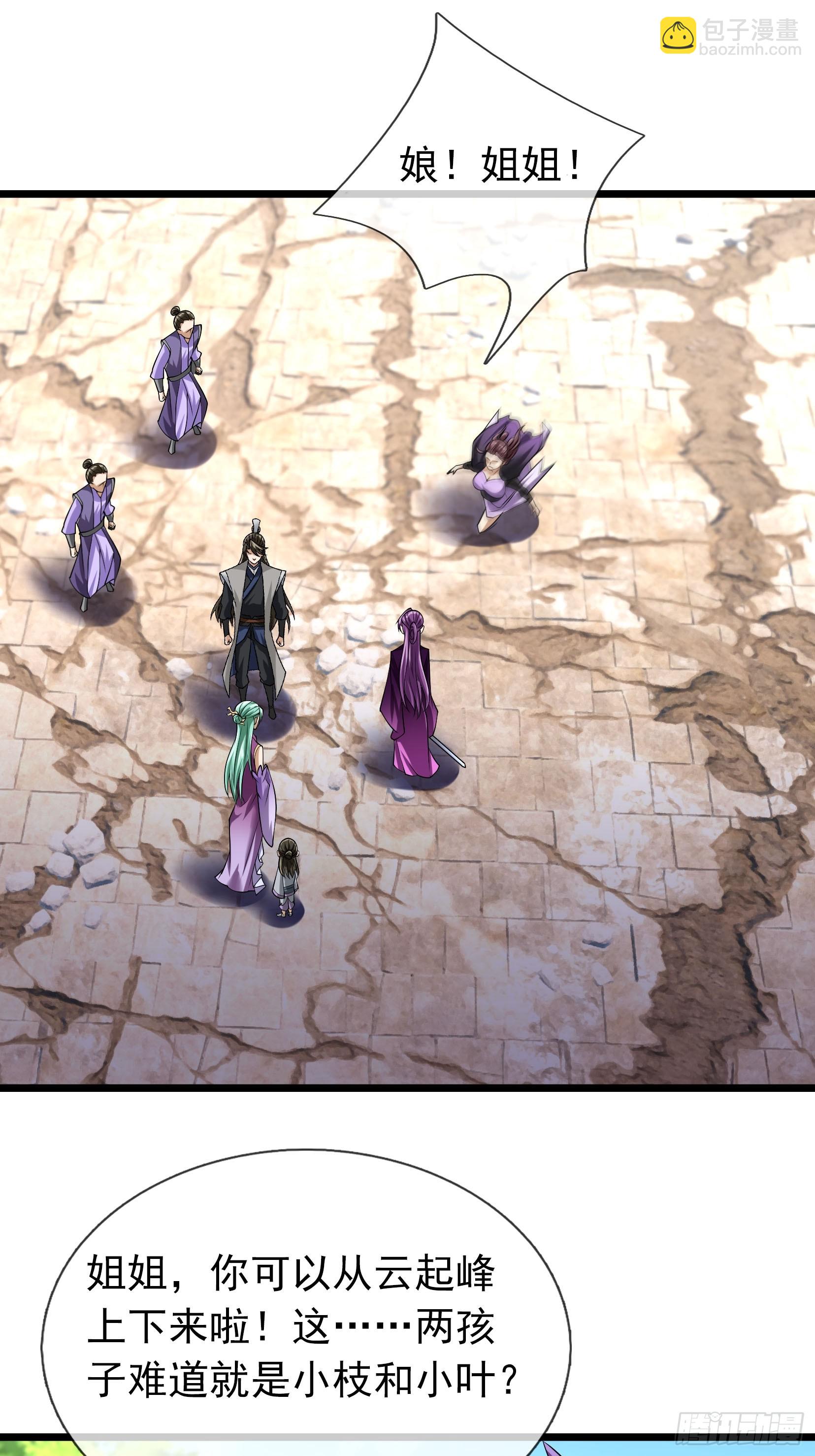 14 有点小丑了！(1/2)-第14话